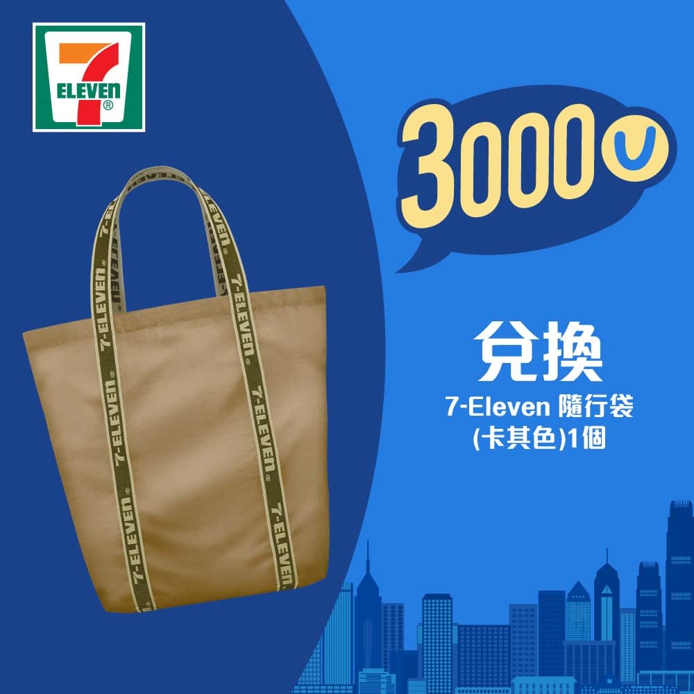 7-Eleven Hong Kongのインスタグラム