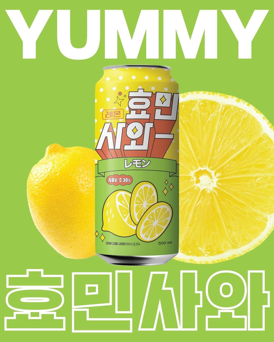 ヒョミン のインスタグラム：「@hyominsour_official D - 6 🍋💚」