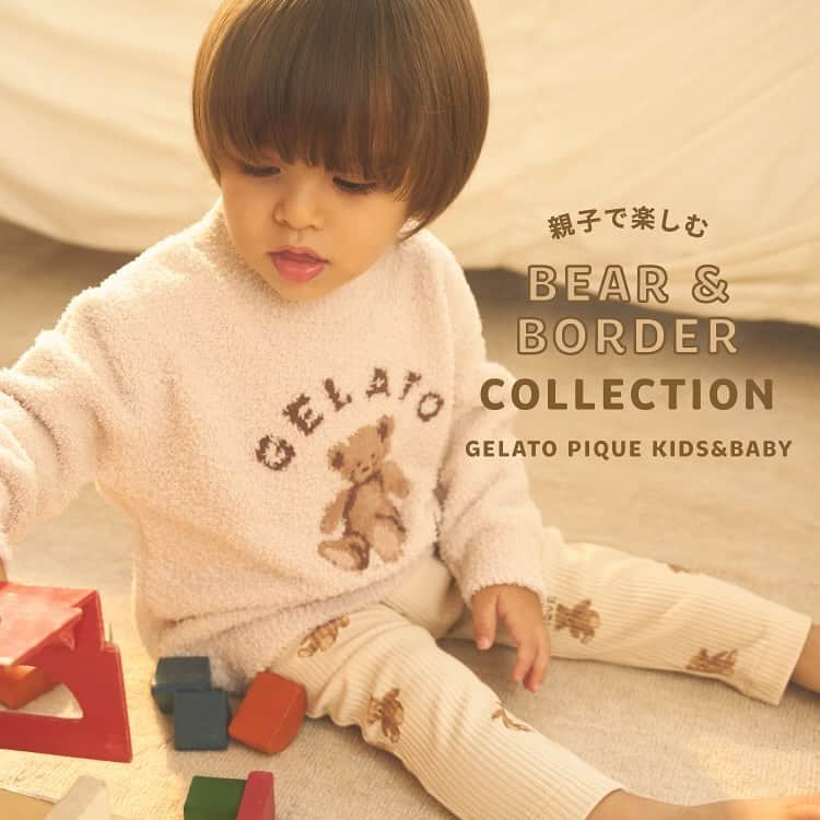 ジェラートピケさんのインスタグラム写真 - (ジェラートピケInstagram)「【NEW ARRIVAL】  ＼GELATO PIQUE KIDS&BABY／  お外でも着られるファーフリースが登場！ちょこんと座った、総柄ベアデザイン。ふわふわの手触りと、あたたかく包みこむファーフリースシリーズはロゴ刺繍もポイントです。  おさがりができる、2人分の名前が書けるネームタグ付き。バケットハット、ティペット、ベスト、ジャケットがラインナップ。  #gelatopique #ジェラートピケ #gelatopique_kids #gelatopiquekidsandbaby #ジェラートピケキッズアンドベビー #ボーダー #ベア #子育てグラム #出産祝い #ベビー #baby #ベビー服 #キッズ #kids #子供服 #パジャマパーティー #パジャマ #ルームウェア @gelatopique_kids_baby @usagionline」11月30日 18時44分 - gelatopique_official