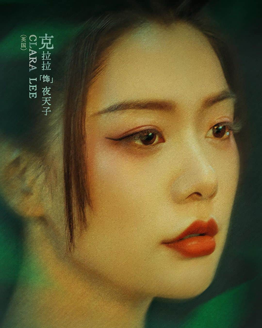 クララのインスタグラム：「#长安诡事传」