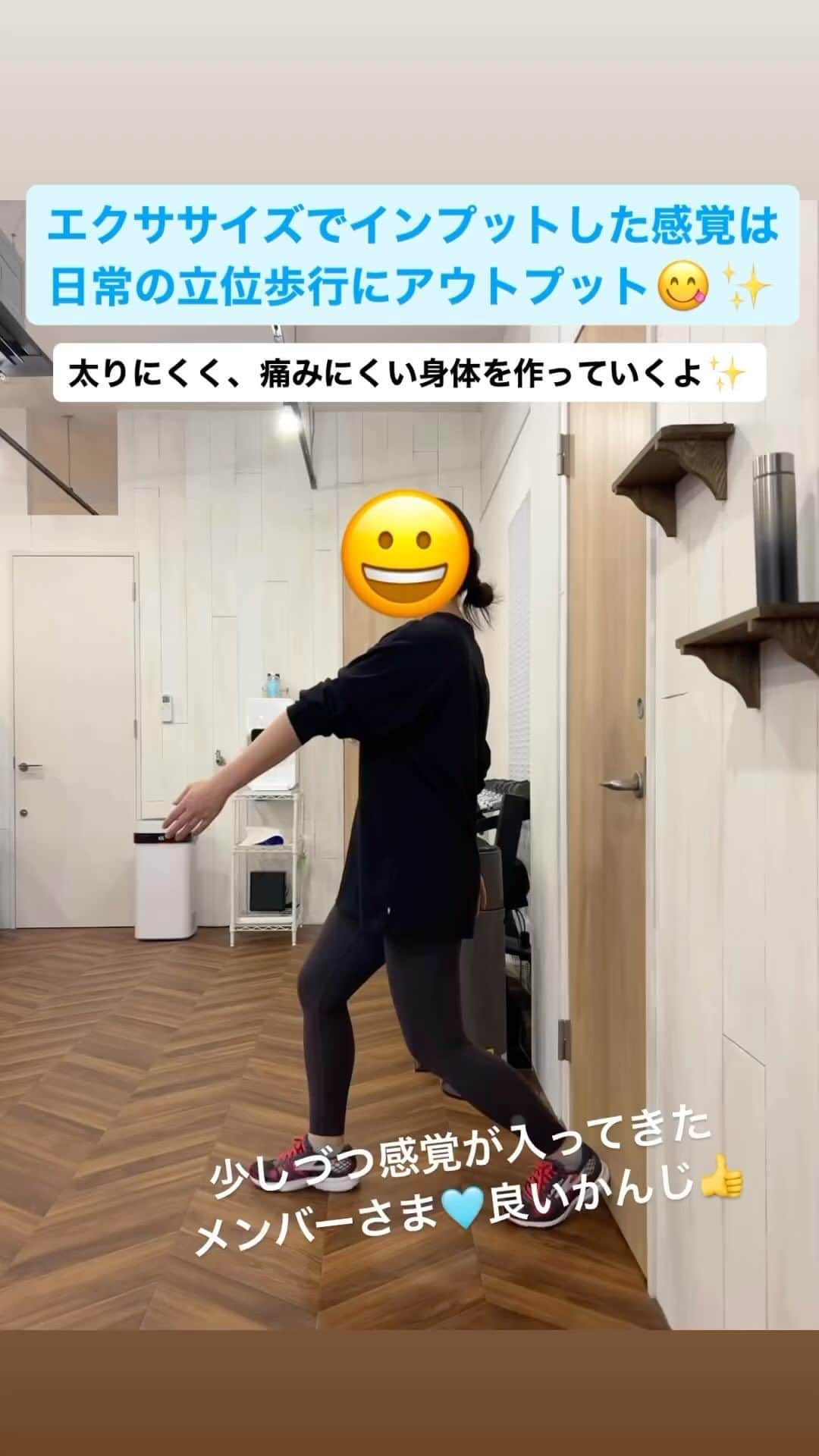 Chiharuのインスタグラム：「＼体型のお悩み、身体の痛み不調の、「根本」を見る👀／変なところにお肉がつく原因は「運動不足と食べ過ぎ」とは一概に言えません🙅‍♀️  【日常生活における、立位歩行時の身体の使い方を、少し間違って覚えてしまっている🚶】 ここが根本解決のポイントになってきます☺️‼️  機能的美姿勢が作れるようになると、 意外とスルッと体型が綺麗になっちゃうから驚きなんです🩵 歩くと疲れる、痛みが出る、などのお悩みも改善されていきます☺️ . .  あとは、、 ダイエットというと、  「食べ過ぎだからカロリーを減らす」が一般的ですよね。 多くのトレーナーはお客さんに、カロリーの減らし方、食べ方を指導しますが、これもあまりすぐに私はオススメしません。 (栄養が足りていなかったり偏っていれば指導しますが)  根本を辿れば、 その人は、食べる事でストレスを回避しようとしてるかもしれないし、食べる事を我慢したら精神的にどうしようもなくなってしまうかもしれません🥺(過食症の原因は心にあります)  心と身体とバランスを取りながら、 健康になれるアプローチが、ウェルビーイングだなと思います🥰  今年ももう12月‼️‼️ 寒くなる冬だからこそ身体も動かして、 心身共に元気に過ごしましょう⛄️☀️☀️☀️  . . .  もっとスキルアップしたい方へ、60分のフルセッション動画プレゼント中🩵🎁(プロフリンクより) 断片的なSNSのエクササイズ動画内容よりも 【どうやって解決するか？その方法】を 具体的に実践していただけます♪  一緒にボディリノベーションしましょう💫🩵  ...🕊️Information🕊️......................................... ✨月額オンラインアカデミーSTART✨  理想ボディがスピーディーに叶う！ 「本当の自分に出会える」 ボディリノベーションアカデミー  🌈ピラティスとワークアウトの具体的な実践プログラム動画が見放題！  🌈 月1個別相談会・月1エクササイズ勉強会  🌈 週間オラクルカードリーディング  🌈 アカデミー参加者同士で交流  新しい年を一緒に作りましょう💕 詳しくはプロフィールリンクをご覧ください。  ¥11,000/月 ＼申込期間：12/25(月)〜2024/1/3(水)／  ※この期間を過ぎると来月末まで参加できなくなるので是非期間内に検討くださいね🐥  ━━━━━━━━━━━━━━━━━━━━ ◻️美姿勢インソール →プロフリンクから  体型崩れを立位歩行姿勢からサポートしてくれる 美姿勢インソールはOnline LILA Marcheから🛒♡ 使った方から体型が劇的に変わってます！  ━━━━━━━━━━━━━━━━━━━━ ◻️横浜元町パーソナルLILA Fitness Studio  @lila_motomachi  横浜付近の方はお気軽にご体験ください♪  #ボディリノベーション━━━━━━━━━━━━━━━━━━━━ #骨格矯正  #ピラティス #重心改善 #姿勢改善 #インナーマッスルダイエット  #インナーマッスルトレーニング  #横浜元町パーソナルジム #横浜パーソナルジム #横浜パーソナルトレーニング #横浜パーソナルトレーナー #みなとみらいパーソナルジム #女性パーソナルトレーニング #女性パーソナルトレーナー #横浜元町商店街 #横浜元町 #横浜元町ショッピングストリート #オーガニック専門家 #体幹トレーニング  #歩行改善 #脚やせ方法  #脚やせウォーキング  #反り腰改善ピラティス  #反り腰改善トレーニング」