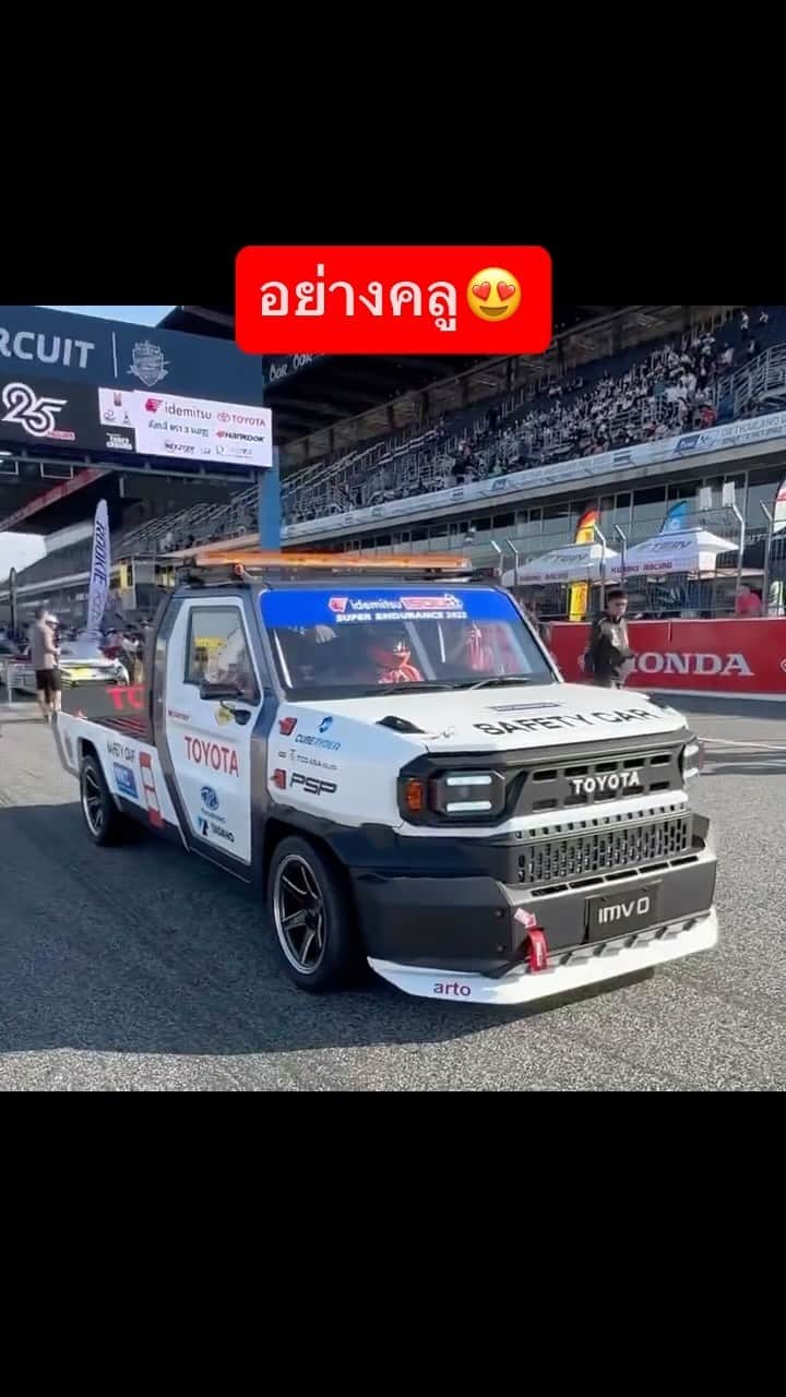 Toyota team thailandのインスタグラム：「Hilux Champ เป็น safety car คลูๆ ก็ได้ เป็นอะไรก็ได้👍🏻」