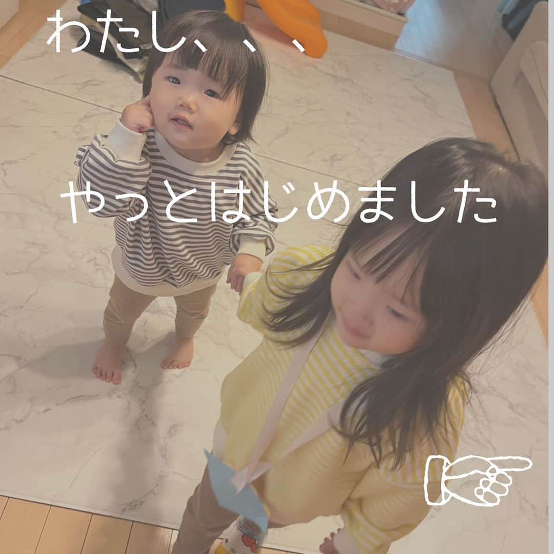 りかみし（みしまりか）さんのインスタグラム写真 - (りかみし（みしまりか）Instagram)「はい、私、やっと重い腰をあげて始めました！  写真整理！  今回、プリミィというサブスクのサービスを 試してみたんだけどとっても良かったので 継続しようと思います！  ☝︎毎月1冊フォトブックが無料で作れる (全24ページ、最大208枚) ※登録翌月から  ☝︎ L判写真が1枚7円でプリントできる (ましかくは11円） これ本当に推しポイントです！ 他社は倍くらいします！ たくさん現像したい人にオススメ  ギフトコード:pb573 初回登録時のギフトコード入力で 280ポイント(40枚分の写真)が無料に なるから是非使ってね！ ※登録後3日以内に入力してね！  月額330円でこの内容はとってもお得なので 登録するよ！って方はトップページの ハイライトからしてみてね☝︎  プリントした写真を子供が真剣に見たり フォトブックを楽しそうに思い出を振り返ったりしてて 心がホッコリ🥹🩷  やってよかったあああ🥹 なんでもっと早くやらなかったのか、そこだけが後悔🤣  #pr #写真プリント #フォトブック #プリミィ #アルバム作り #アルバム整理 #子育て #primii」11月30日 13時24分 - rikamishi_official