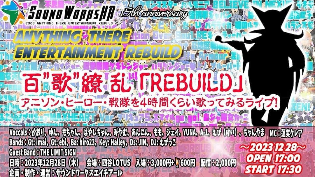 宮村ななこのインスタグラム：「⚠️緊急🚨  12/28日(木)四谷LOTUSにて！ライブ出演させて頂く事になりました‼️マスカッツ以来のLIVE！こんな機会はもう二度とありません(泣)  チケット🎫予約受付中です！  チケット申し込みの際、出演者に○をつけるところがあるんだけど、『みやむ』で宜しくね♡♡  『🎫』http://bit.ly/40XYe6u  #live  #ライブ  #四谷lotsu  #ライブ出演」