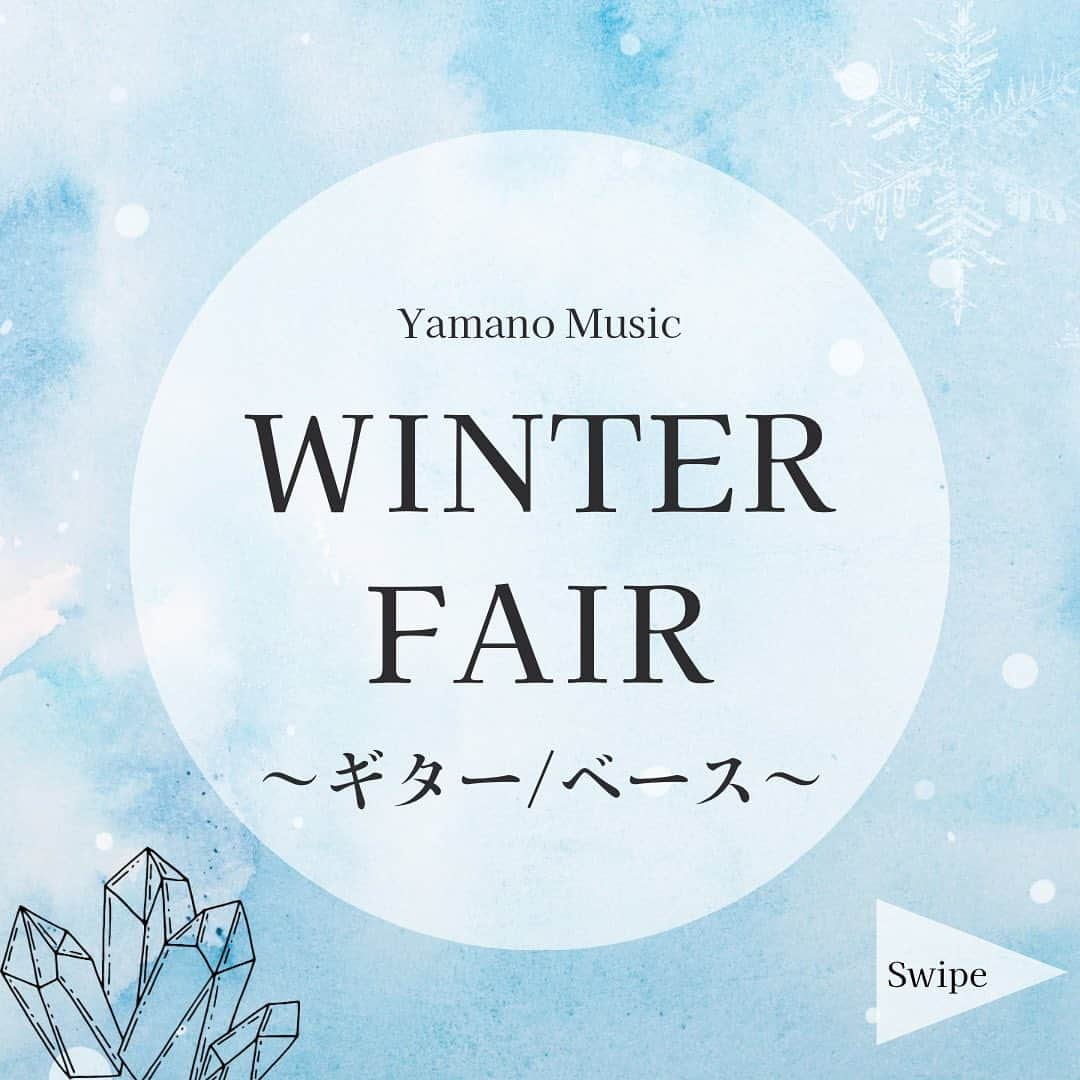 山野楽器さんのインスタグラム写真 - (山野楽器Instagram)「. 【WINTER FAIR情報⛄❄】ギター／ベース編♪  山野楽器の店舗でWINTER FAIR実施中✨ 今しかないチャンスをお見逃しなく！   ▼G&Lキャンペーン   “Fender”の創業者レオ・フェンダーが創設した”G&L”。 期間中、G&Lギター、ベースをお求めの方にBELDEN高級シールドをプレゼント！ ぜひこの機会をお見逃しなく！   ▼Sadowskyキャンペーン   数多くのプロミュージシャンから絶大な支持を受けるブランド”Sadowsky”。 期間中、Sadowskyベースをお求めの方にBELDEN高級シールドをプレゼント！ ぜひこの機会をお見逃しなく！  実施店舗 : ギター／ベース取り扱い26店舗   山野楽器のスタッフが丁寧にご案内いたしますので、 ぜひ足を運んでみてくださいね☻   ♪——— 👇詳細はこちら ①@yamano_musicのプロフィール欄にあるリンク ②『フェア/キャンペーン』タブ ♪———   #山野楽器 #yamano_music #BeHappywithMusic #music #フェア #ギター #ベース #glguitars #glbass #sadowsky #サドウスキー #bass #guitar  #guitarstagram #音楽のある生活」12月5日 18時23分 - yamano_music