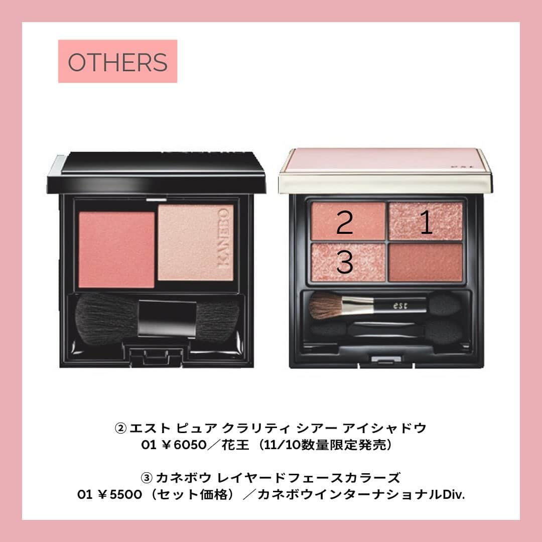 BAILAさんのインスタグラム写真 - (BAILAInstagram)「黒を着る日にしたいメイク💄 BAILA12月号「ベーシックカラーを着る日の顔映えメイク」より . 🖤BLACKを着る日のLIP🖤 ハンサムな黒には「モーブピンク」 . ✔︎このLOOKのポイント そぎ落としたスタイルに濃厚ピンクで ドラマチックなムードをひとふり🖤 . ✒︎How to ①は軽やかなのにマットな印象で、 黒に可愛げと色気を足してくれるリキッドリップ。 オーバーリップめに塗り広げ、 さらに唇の内側にもうひと塗り重ねる。 リップラインはブラシでぼかし、 グラデーションをつくるイメージ。 . ②はどんなリップカラーにもなじむ、 ピンクベースのマットとパールのバランスが 絶妙なアイシャドウ。 1をアイホール広めにのばし、 2を二重幅を少し超えるくらいまで重ねる。 下まぶたには1＋3を目頭～目尻まで。 . ③は血色感を仕込むピンクとツヤのベージュの2色。 ブラシで混ぜ頰の高い位置にふんわり円を描くようにのせる。 . ✒︎FASHION 一枚でマニッシュなスタイルを印象づけるロングチェスターコートを すっきりミニマルなバランスでコーディネート。 ベースカラーを黒でまとめることで、 いっそうキリリと印象が引き締まる。 とはいえ全身メンズっぽくしたいわけではないから、 今季ならトレンドのミニスカートと 落ち着いたモーブピンクリップのさし色で、 ＂甘くない女っぽさ＂をさりげなく補足して。 コート￥154000・ニット￥29700・スカート￥37400／オーラリー　 靴￥143000／アマン（ペリーコ）  このLOOKを参考に、 いつものブラックコーデにドラマティックなムードを取り入れてみてください💫  #BAILA12月号 #黒コーデ #リップメイク #コーディネート #HERA #est #KANEBO #baila_magazine」11月30日 14時41分 - baila_magazine