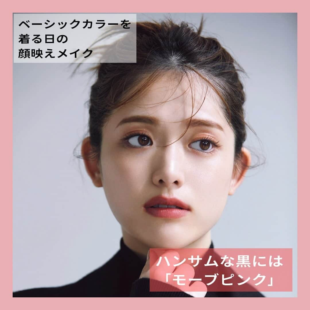 BAILAさんのインスタグラム写真 - (BAILAInstagram)「黒を着る日にしたいメイク💄 BAILA12月号「ベーシックカラーを着る日の顔映えメイク」より . 🖤BLACKを着る日のLIP🖤 ハンサムな黒には「モーブピンク」 . ✔︎このLOOKのポイント そぎ落としたスタイルに濃厚ピンクで ドラマチックなムードをひとふり🖤 . ✒︎How to ①は軽やかなのにマットな印象で、 黒に可愛げと色気を足してくれるリキッドリップ。 オーバーリップめに塗り広げ、 さらに唇の内側にもうひと塗り重ねる。 リップラインはブラシでぼかし、 グラデーションをつくるイメージ。 . ②はどんなリップカラーにもなじむ、 ピンクベースのマットとパールのバランスが 絶妙なアイシャドウ。 1をアイホール広めにのばし、 2を二重幅を少し超えるくらいまで重ねる。 下まぶたには1＋3を目頭～目尻まで。 . ③は血色感を仕込むピンクとツヤのベージュの2色。 ブラシで混ぜ頰の高い位置にふんわり円を描くようにのせる。 . ✒︎FASHION 一枚でマニッシュなスタイルを印象づけるロングチェスターコートを すっきりミニマルなバランスでコーディネート。 ベースカラーを黒でまとめることで、 いっそうキリリと印象が引き締まる。 とはいえ全身メンズっぽくしたいわけではないから、 今季ならトレンドのミニスカートと 落ち着いたモーブピンクリップのさし色で、 ＂甘くない女っぽさ＂をさりげなく補足して。 コート￥154000・ニット￥29700・スカート￥37400／オーラリー　 靴￥143000／アマン（ペリーコ）  このLOOKを参考に、 いつものブラックコーデにドラマティックなムードを取り入れてみてください💫  #BAILA12月号 #黒コーデ #リップメイク #コーディネート #HERA #est #KANEBO #baila_magazine」11月30日 14時41分 - baila_magazine