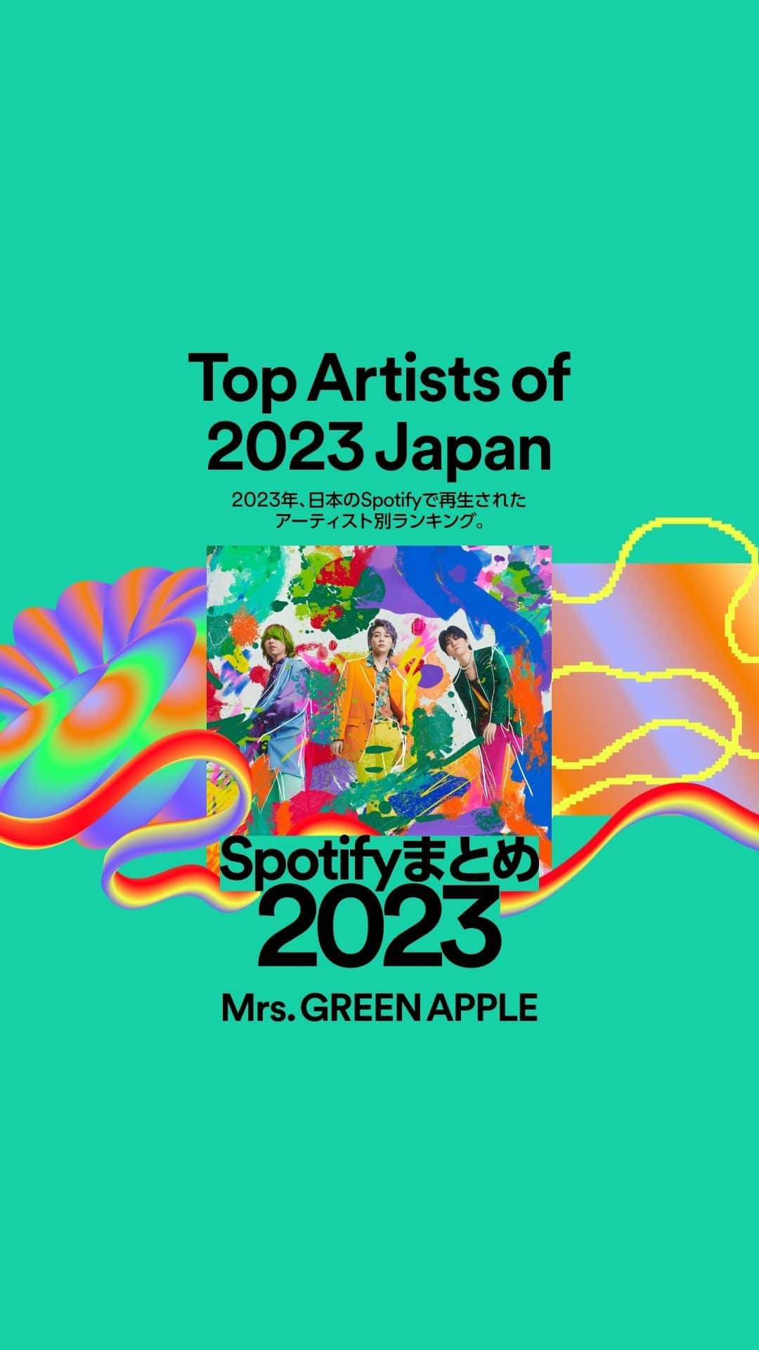 Spotify Japanのインスタグラム：「#Spotifyまとめ 2023 国内で最も再生されたアーティスト1位🏆  Mrs. GREEN APPLEからビデオメッセージが到着！  #SootifyWrapped @mgaband  @motoki_ohmori_mga  @ryoka_fujisawa_mga  @hiloto_wakai_mga」