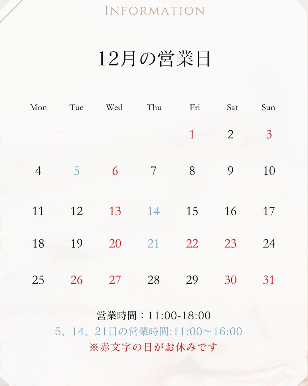 稚野鳥子さんのインスタグラム写真 - (稚野鳥子Instagram)「【12月営業日のお知らせ】 変則的な営業になっておりますので、お客様にはご不便、ご迷惑をお掛け致しますが何卒ご理解をお願い申し上げます。  #12月営業日 #toricoloreshop」11月30日 15時18分 - toricolore_shop