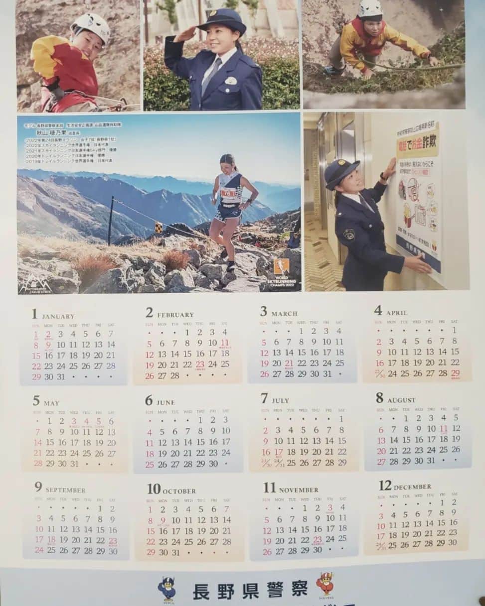 鏑木毅さんのインスタグラム写真 - (鏑木毅Instagram)「出張で長野へ赴いたら長野県警のポスターを見かけました。ん…と良く見ると夏に対談させて頂いた秋山ほのかさんが。長野県警の星なんですね。カレンダーと言えばもう明日から師走…。まずい…年内にやらなければならないことたくさんあるのに…。焦ります…。 #秋山穂乃果 #トレイルランニング #トレイルランニングレース #trailrunning #goldwin #tnfjp #tsuyoshikaburaki #gontex #アスタビータスポーツ #essサングラス #gontextape」11月30日 15時22分 - tsuyoshikaburaki
