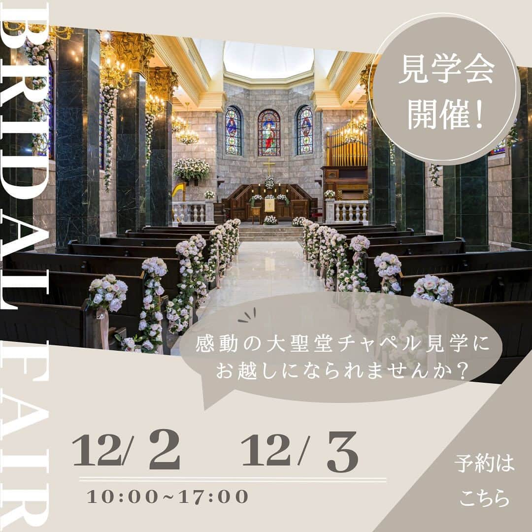 長崎ロイヤルチェスターホテルのインスタグラム