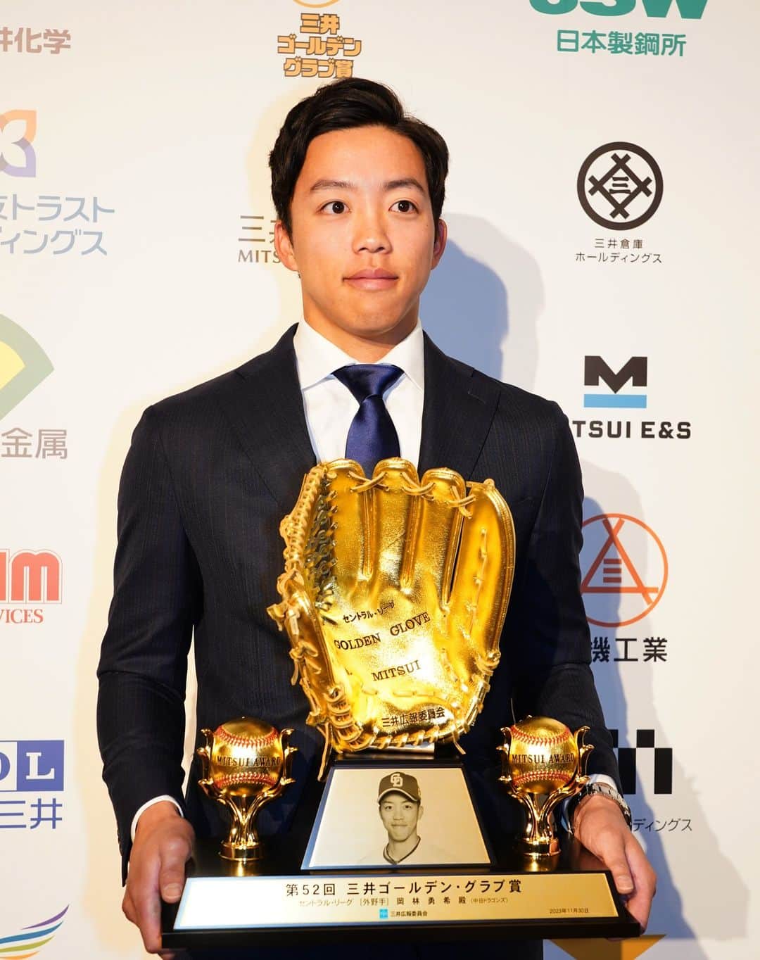 中日ドラゴンズ【公式】さんのインスタグラム写真 - (中日ドラゴンズ【公式】Instagram)「第５２回三井ゴールデン・グラブ賞 ２年連続２回目の受賞  #岡林勇希 #中日ドラゴンズ   （岡林選手のコメント）  「ゴールデングラブ賞は一番欲しい賞ですし、何年連続と長い期間取りたいという気持ちが強いので取れてうれしかったです。 今年はセンターを中心に守っていましたがうまくいったことは少なかった、ある程度はできたと思いますが、もったいないミスもあったのでそこは反省し来季へつなぎたい。 今年一番印象に残った試合は梅津投手が初勝利の試合（９月２５日対阪神戦）、 近本選手の打球を処理したシーンです。僕の中ではあの試合で一番大事な場面だった かなと、厳しい試合でしたが判断、一歩目がうまくきれた、思い切ってプレーできた というのが印象に残っています。 来季もゴールデングラブを獲得できるように、守備でチームの流れを良くできるようにしたい。センターは外野の中心、周りに声をかけて外野をまとめられるように頑張っていきたいです」  ファンの皆さま、いつも応援ありがとうございます。」11月30日 15時38分 - chunichidragonsofficial