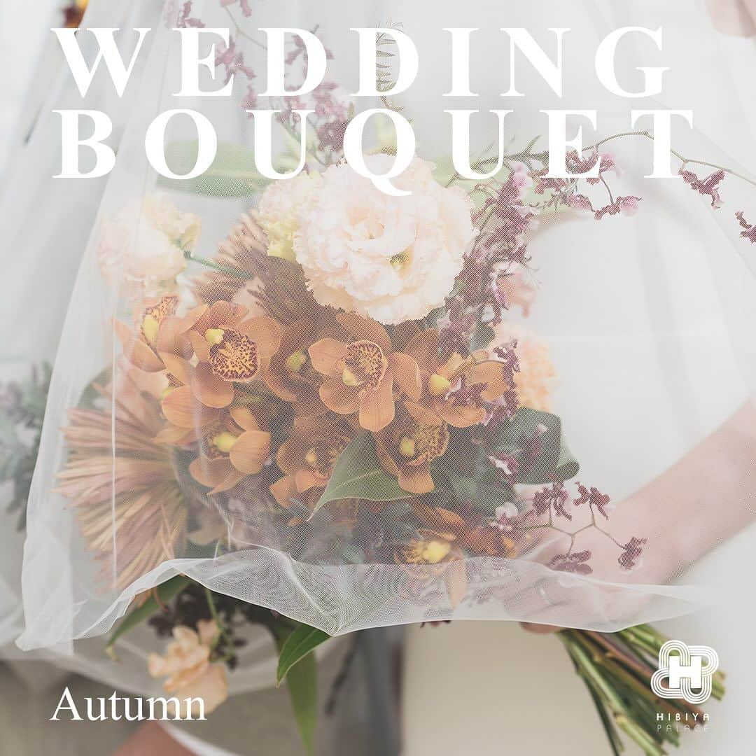 日比谷パレスのインスタグラム：「. HIBIYA WEDDING BOUQUET 日比谷パレス / ウェディングブーケ . . #日比谷パレス #hibiyapalace #日比谷ランチ #日比谷 #日比谷結婚式場 #日比谷公園 #ガーデンウェディング #アットホームウェディング #2023春婚 #2023夏婚 #2023冬婚 #プレ花嫁 #一軒貸切ウェディング #前撮り #式場探し #式場見学 #weddingphotography #会場装花 #ウェディングブーケ #ブーケ #weddingbouquet  #装花 #秋装花 #AutumnFlower #秋婚 #秋婚ブーケ」