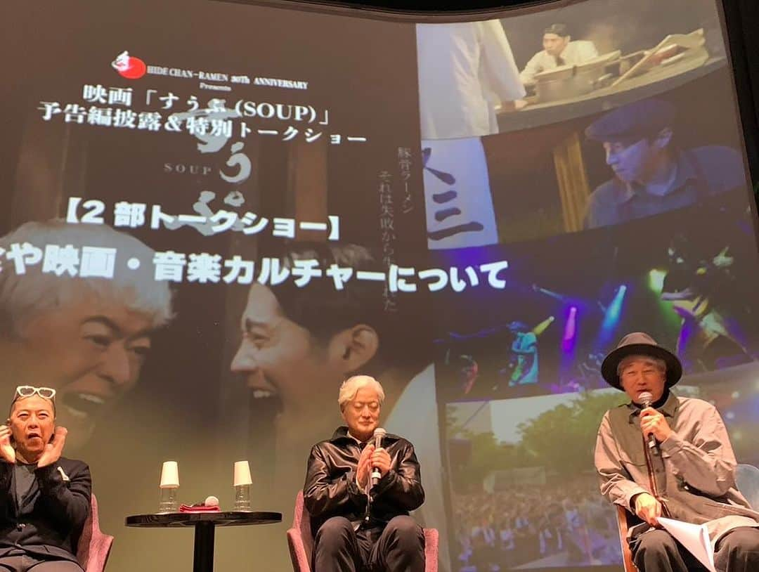 深町健二郎さんのインスタグラム写真 - (深町健二郎Instagram)「映画「すうぷ」の予告編披露&トークショーに進行役として参加させて頂きました。  陣さんをはじめ、錚々たるゲストをお迎えして予想通り時間がまったく足りませんでした😅  30周年を迎えた秀ちゃんラーメンをきっかけに、福岡独特の屋台や音楽など、映画を含むカルチャー全般まで話は広がり、改めて福岡の可能性を感じるトークとなりました。  陣さんの放送では決して使えないエピソードなど、サービス精神も相変わらずで、ご来場の皆様も喜んでくれたことと思います🤩  音楽に限らず、映画や舞台も福岡エンタメ発信は、これから益々盛んになると確信しました。  映画は来年2月に公開！ 失敗から生まれたと言われるとんこつラーメン始まりの物語。観らなこて！  #映画すうぷ #陣内孝則 #高島宗一郎 #河原秀登 #松隈ケンタ」11月30日 16時13分 - kenjirofukamachi