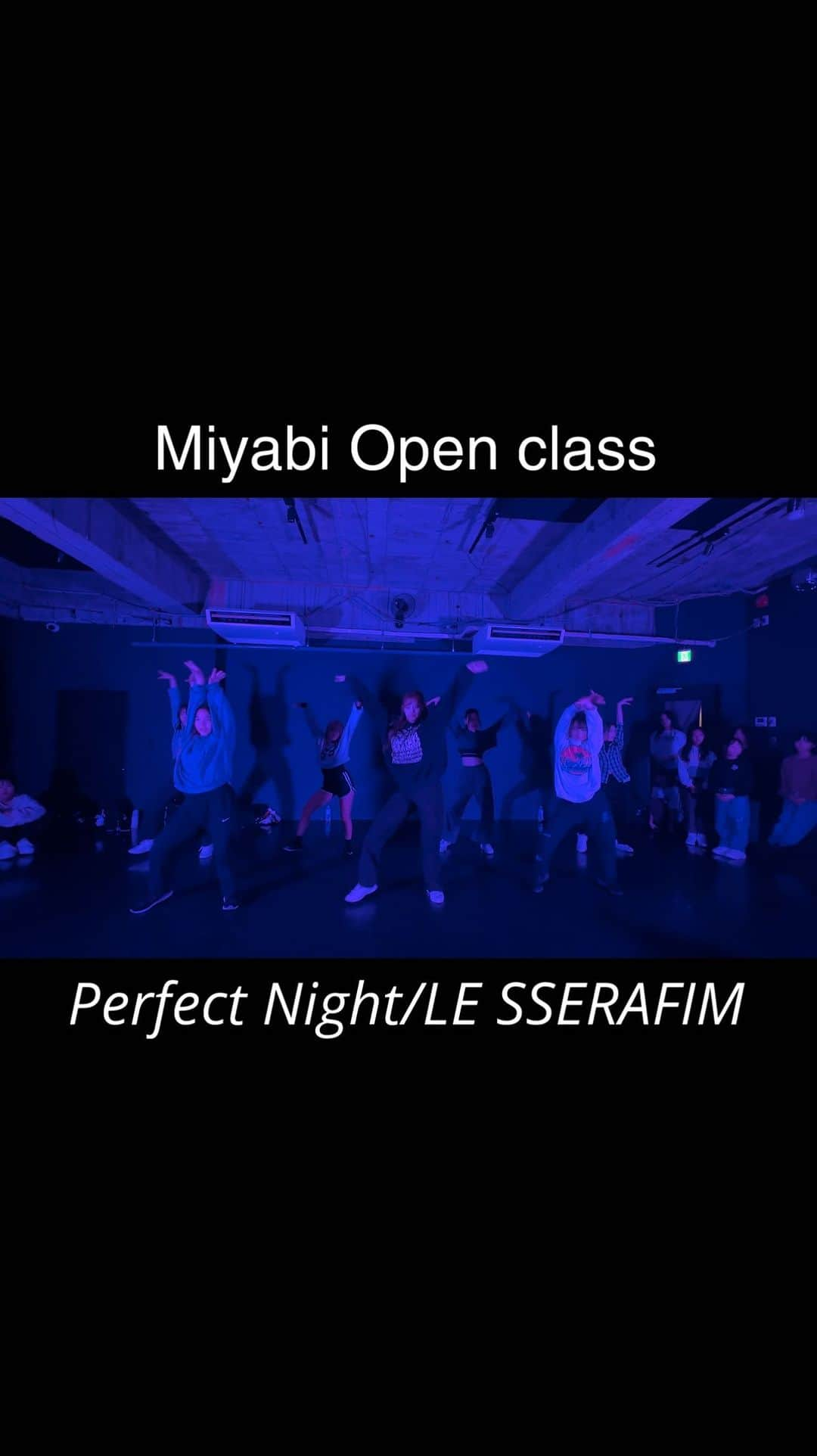 西村麻衣のインスタグラム：「LEAD-entertainment 【Miyabi Open class】  🎧 Perfect Night/LE SSERAFIM    毎週水曜日 18:00-19:00 スタジオバース問屋町　③スタジオ  Open classは予約無しでどなたでも受講できます。  会員¥500 非会員¥1500  @lead.ent  @maikey1006  @xiwty___   #dance #岡山　#LEAD #習い事　 #ダンス #岡山ダンススタジオ　#kpop」