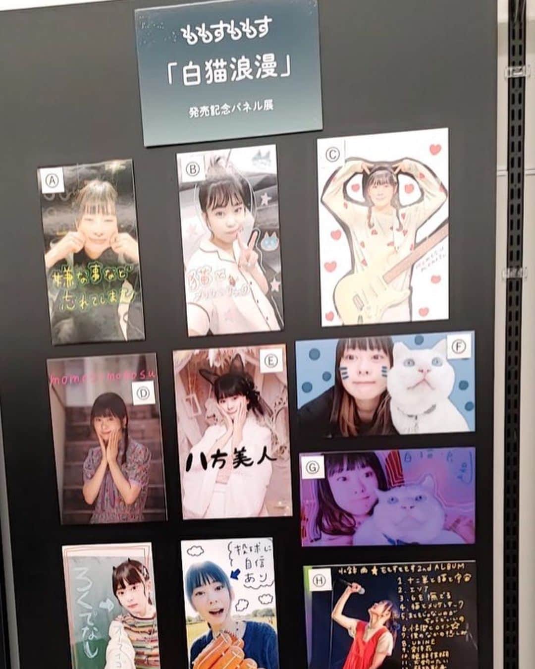 ももすももすのインスタグラム：「大阪Joshin店さんのパネル展だよ、こちらもCDを買ってくれた人に抽選でプレゼントされりゅー。・°°・(＞_＜)・°°・。サイン入りー。」