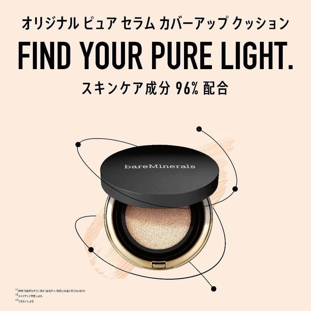 bareMinerals JPのインスタグラム：「🏆ベスコス受賞🥇 ＼オリジナル ピュア セラム カバーアップ クッション／ (SPF40・PA+++）  つけた瞬間から自然な明るさとツヤ感が出現✨ スキンケア96%で ビタミンC*の恵みも豊富に配合していることで、 素肌も透明感のある明るいお肌へと導きます🕊  まるで美容液を塗っているかのような 新クッションファンデーション  *テルミナリアフェルジナンジアナ果実エキス（保湿・整肌）/ アスコルビン酸（製品の酸化防止）  ◎オリジナル ピュア セラム カバーアップ クッション (SPF40・PA+++） ✔︎《コンパクト付き》6,820円（税込） 《レフィル》5,500円（税込） ✔︎全4色展開  #つけないよりも肌に良い #オリジナルピュアセラムカバーアップクッション #ベアミネラル #クリーンビューティー #ビーガンコスメ #ヴィーガンコスメ #ナチュラルコスメ #サステナブルビューティー #スキンケア #メイクアップ #bareminerals #barebeauties #vegancosmetic #sustainnablebeauty #makeup #skincare #メイク下地 #ベースメイク #クッションファンデ #クッションファンデーション」