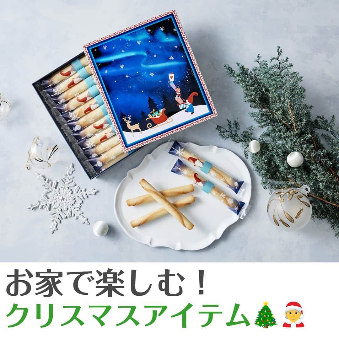 LOHACO（ロハコ）さんのインスタグラム写真 - (LOHACO（ロハコ）Instagram)「＼お家で楽しむクリスマスにピッタリ🎄／   今年は、友達、家族とみんなで楽しもう♪ クリスマスパーティをする際に持っていきたくなる限定商品や おもてなしギフトをご紹介✨ 皆さんはどんなクリスマスを過ごす予定ですか？コメント欄で教えてください♪   ■〈ヨックモック〉シガール  紙袋付 ヨックモックを代表する焼菓子「シガール」が、 クリスマス限定デザイン缶に入って登場♪ 三越伊勢丹の紙袋も付いているので、お土産としても◎   ■ルピシア ブックオブティー  アンニヴェール ルピシアを代表する人気商品「ブック オブ ティー」シリーズの最新作。 30種のティーから選ぶ時間がなんとも楽しくワクワクします♪   ■【クリスマス限定】ティッシュペーパー カシミヤ "プレミアムティッシュ”カシミヤ”限定クリスマスデザインボックス。 おうちパーティで必須のティッシュ。 クリスマス仕様にしてみては♪   ■【クリスマス限定】ニールズヤード　バランスセット 女性人気NO.1の香りがギフトに！ クリスマスパーティ恒例のプレゼント交換をしてみても良いかも♪ 紙袋付きでお届けします。     気になるアイテムがあった方は ストーリーズのリンクから確認できます！ もしくは、LOHACOで各商品名で検索してみてくださいね♪   ＿＿＿＿＿＿＿＿＿＿＿＿＿＿   ▼Instagramで紹介した写真の詳細は プロフィール @lohaco.jp から♪   ▼商品のURLはこちら https://685.jp/3GiRqXN   ＿＿＿＿＿＿＿＿＿＿＿＿＿＿＿     #クリスマス #クリスマスプレゼント #クリスマスギフト #限定コスメ #限定アイテム ＃おうちパーティー #暮らし #くらし #ロハコ #LOHACO #askul #アスクル」11月30日 16時36分 - lohaco.jp