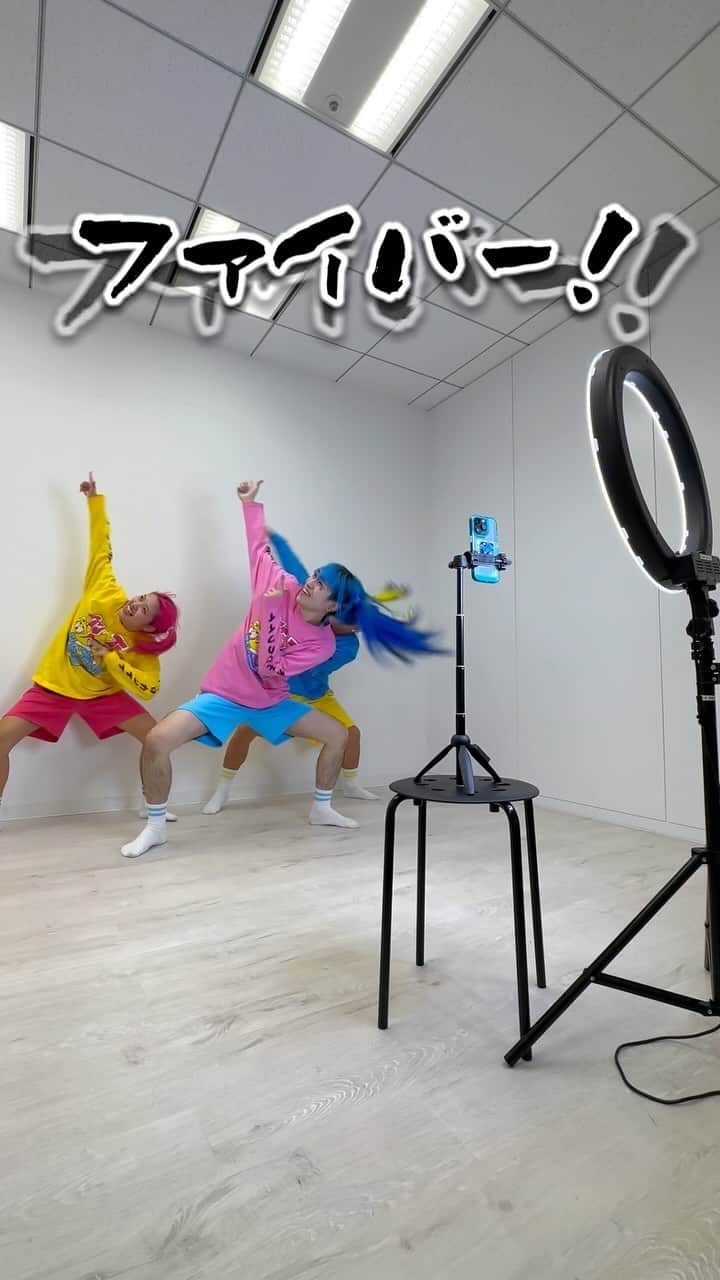 竹下☆ぱらだいすのインスタグラム：「竹ぱらの撮影って楽しい🩷🩵💛」