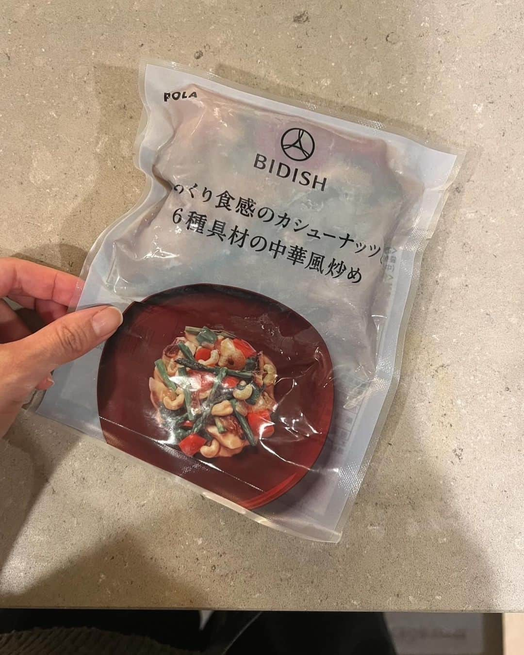 田中里奈さんのインスタグラム写真 - (田中里奈Instagram)「最近なかなか忙しくて、料理を作る時間も心にも余裕が全くなかったんだけど、最高…いや最強の冷凍食品に助けられてます🥺✨  BIDISH（ @pola.bidish ）って知ってる？  BIDISHは、あの化粧品のPOLAが展開する、はじめての食ブランド✨ 作るのが面倒な一人ご飯の時や、もう一品ほしいってなった時。レンジで4分程チンするだけで、見た目も栄養面でも文句なしのメニューがもう一品完成！ しかも、美味しいだけじゃなくて、栄養素は神戸女学院大学と共同研究で設計されてて、美と健康を考えられたPOLAらしいメニューのラインナップが充実。 （メニューは @pola.bidish のアカウントに載ってるよ！）  ちゃんとしっかり具材も入ってて、食べてると身体も心も満たされて、幸せな気持ちに…✨ 色々食べたけど、私はスープ系が好きだな〜♡  パンに合う系だと ✔︎オーツ麦とたっぷり野菜のクラムチャウダー（オーツ麦が意外とお腹にたまる！） ✔︎ ぷちぷちアマランサスと3種芋の濃厚ポタージュ（これ一番好き♡）  しっかりおかず系 ✔︎さっくり食感のカシューナッツと6種具材の中華風炒め（彩りが良くてカシューの歯応えが好き。）  メニュー数も豊富で飽きないし、コンパクトで冷凍庫にも入れやすいし、食べ切りサイズなのもありがたい🙏 ほんとBIDISHが冷凍庫にあると心強い…！ 忙しい人、そうでない人にも是非おすすめしたいです✨  #PR #BIDISH #POLA #ポーラ #ビディッシュ #ご自愛ごはん #冷凍宅配惣菜 #たなかメモ #たなかご飯」11月30日 16時47分 - tanakaofficial