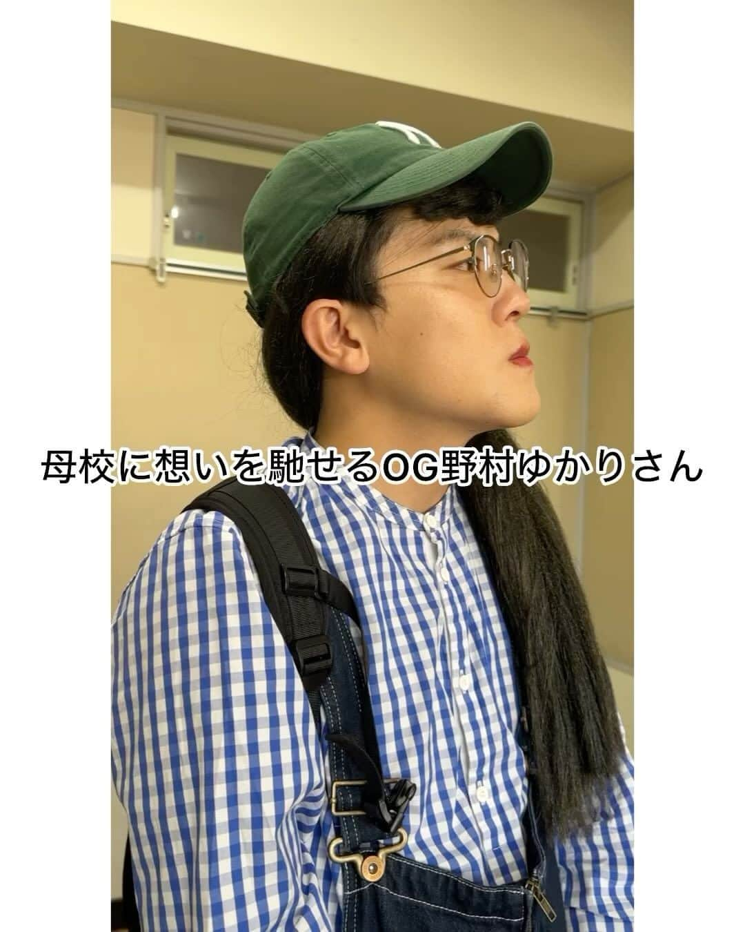 土佐有輝のインスタグラム：「「母校に想いを馳せる野村ゆかりさん」  高校生ゆうきの日常 #学校あるある #モノマネ #お笑い芸人 #土佐兄弟 #土佐兄弟有輝 #高校 #高校生 #高校生シリース #想いを馳せる野村さん #いろんなことがあったなー #補習も受けたなぁ #ガチのうさぎ好きだったなぁ #うるさい男子が周りにいたなぁ #でも楽しかったなあ #また明日からがんばろ゙」