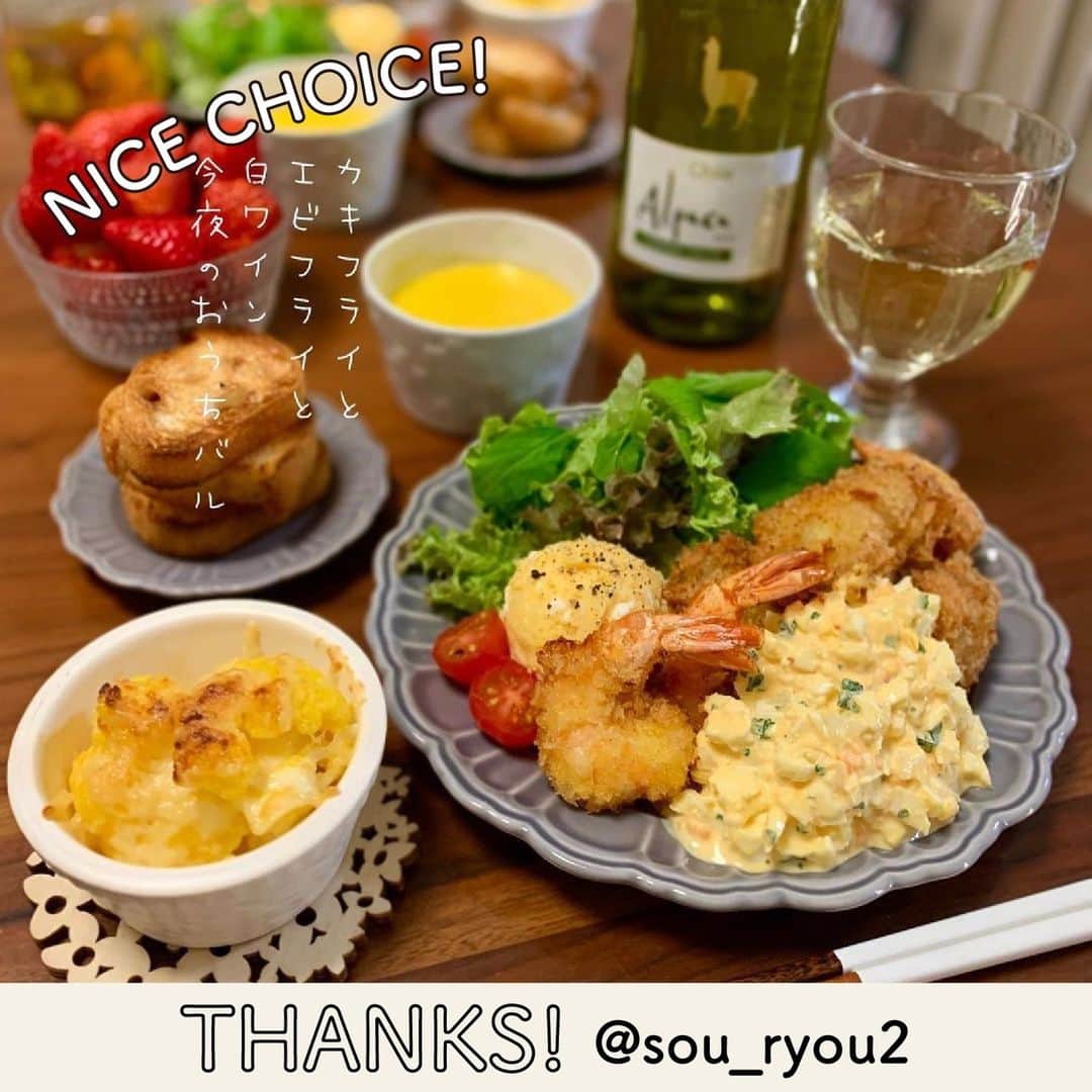 サンタ・ヘレナ『アルパカ』さんのインスタグラム写真 - (サンタ・ヘレナ『アルパカ』Instagram)「旬の食材を使ったお料理や、寒い日に嬉しい温かいお料理などまとめました☃⁠ ⁠ みなさんの投稿を参考にしました✨⁠ いつも投稿してくださって、ありがとうございます🥰⁠ ⁠ 🍷カキフライ🍷⁠ @sou_ryou2 さん⁠ シャルドネ・セミヨンの果実味とコクが、ジューシーで濃厚なカキフライと相性が良いですね💚⁠ ⁠ ⁠ 🍷ポトフ🍷⁠ @cookingnagi さん⁠ 爽やかなソーヴィニヨン・ブランが、ポトフの旨味を引き立てますね💛⁠ ⁠ 🍷煮込みハンバーグ🍷⁠ @tetsuko_0727 さん⁠ シャルドネ・セミヨンのコクと、煮込みハンバーグの旨味が互いに引き立て合いますね💜⁠ ⁠ ┈┈┈┈┈┈┈┈┈┈┈┈┈┈┈┈⁠ ハッシュタグ、⁠ #今日のアルパカ #アルパカワイン⁠ で、みなさんからの投稿を募集中🍷⁠ 公式アカウントでご紹介させていただきます！⁠ おすすめのおつまみや、アルパカと一緒に食べたおうちごはんなど、投稿をお待ちしています！⁠ ┈┈┈┈┈┈┈┈┈┈┈┈┈┈┈┈⁠ ⁠ #alpaca#alpacawine#白ワイン#白ワインに合う#チリワイン#リーズナブルワイン#デイリーワイン#コスパワイン#ワインのある暮らし#ワインに合うおつまみ#ワインに合う料理#おうちワイン#家飲みワイン#ワイン好きな人と繋がりたい#おつまみ#家飲み#宅飲み#晩酌#ワインのお供#ワインのつまみ#おうちで乾杯#おうちごはんlover#winelover#winetime」11月30日 17時00分 - alpaca_jp