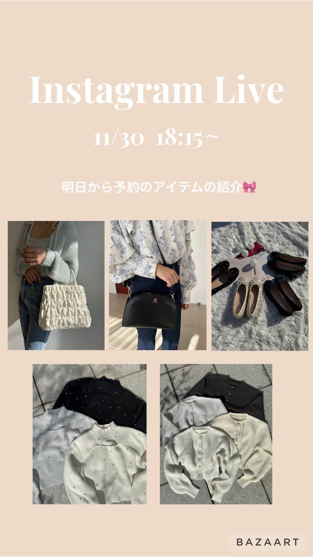 のインスタグラム：「明日から予約のアイテム紹介💞💞」