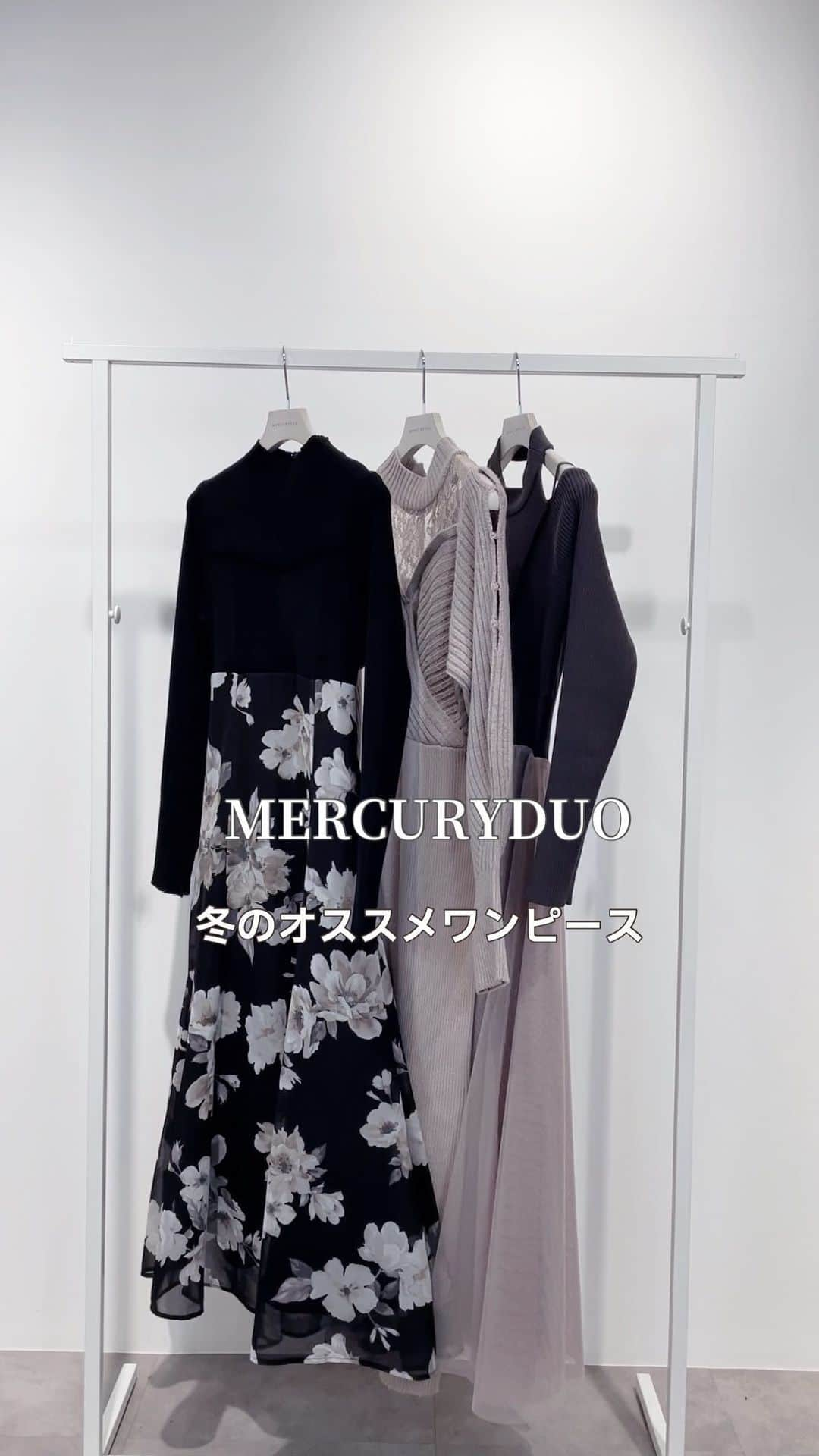 MERCURYDUOのインスタグラム：「#mercuryduo といえば "ワンピース" . . 本格的に寒くなってきて11月も今日で終わり🥹 明日から12月になりますが.... . ✔️クリスマス ✔️イルミネーション ✔️カウントダウンライブ など、イベントが盛り沢山❄️🎄 . . そんなお出かけにぴったり😊 おすすめワンピースを着てみました♡ . . 写真も映える #チュールワンピース スタイルアップが叶う #ドッキングワンピース　 . 皆さんはどちらを着てみたいですか？ コメントで教えてください📝🤍 . . 髙野🐿(mercuryduo_kaho) 151cm/イエベ秋/骨格ナチュラル . 小原🐿(mercuryduo_aivee) 148cm/イエベ春/骨格ウェーブ . . . . #マーキュリーデュオ #mercuryduo #大人フェミニン　#あざと可愛い #デートコーデ　　#骨格ウェーブ　　#ママコーデ　#低身長女子　#スタッフコーデ　#冬コーデ　#骨格ナチュラル　#イエベ秋　#オン眉　#クリスマスコーデ　 #低身長女子コーデ  #ドッキングワンピース　#チュールワンピース　#花柄ワンピース　#クリスマス　#イルミネーション　#お出かけコーデ　 #低身長ファッション　#小柄女子　#おちびコーデ　#ロングヘア」