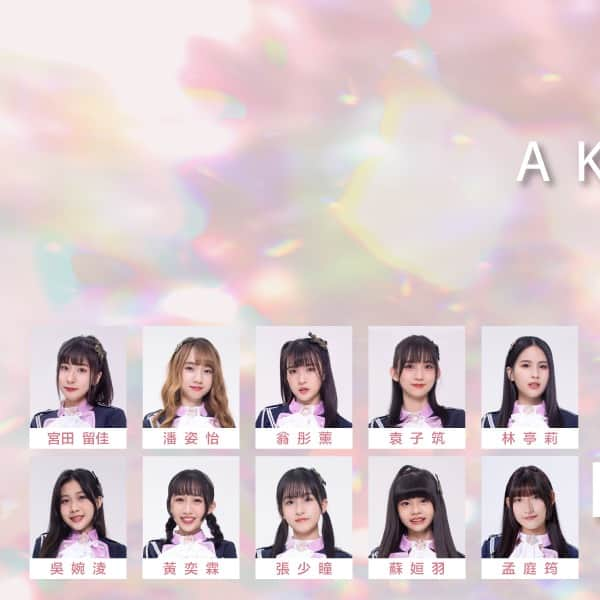 AKB48 Team TPさんのインスタグラム写真 - (AKB48 Team TPInstagram)「🎵AKB48 Team TP 手牽手公演🎵⁣ 12月份的手牽手公演！ ～ 我們在烏梅劇院等著你 ～ 　⁣ 🛒售票資訊：https://ticket.ibon.com.tw  🕕販售時間：2023年12月1日 (五) 中午12:00～各場次開演前當天演出時間截止  🎤演出時間：⁣ 2023/12/15（五）18：30 2023/12/16（六）17：00 2023/12/17（日）17：00 🚩地點：華山1914文化創意產業園區　烏梅劇院 ( 台北市中正區八德路一段 1 號 ) 詳情請見 : https://www.akb48teamtp.com/blogs/events/137910 ⁣ #AKB48TeamTP #TeamTP #TTP⁣ #手牽手 #劇場公演 #12月公演」11月30日 19時02分 - akb48teamtp