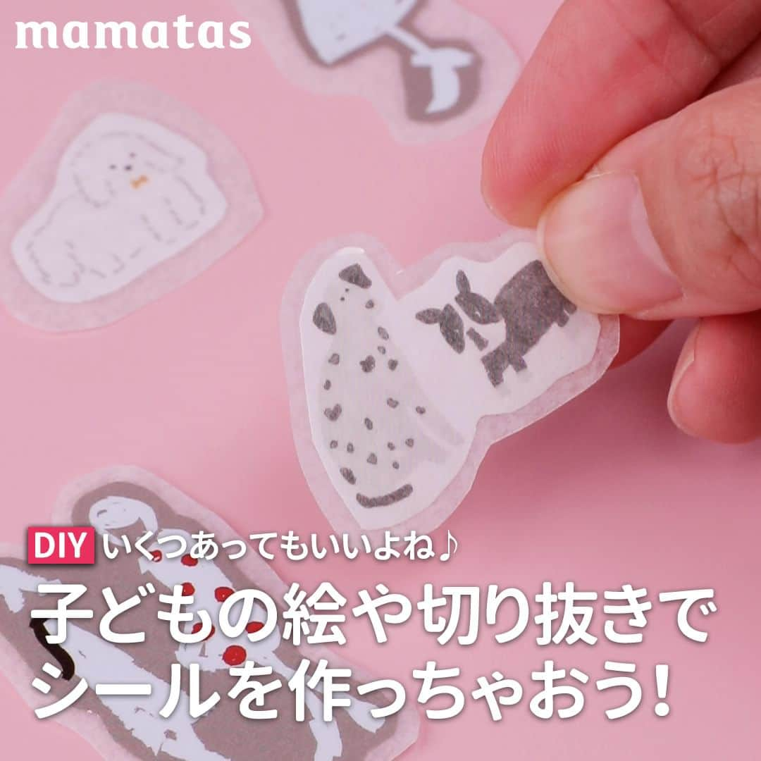 mama＋（ママタス）のインスタグラム