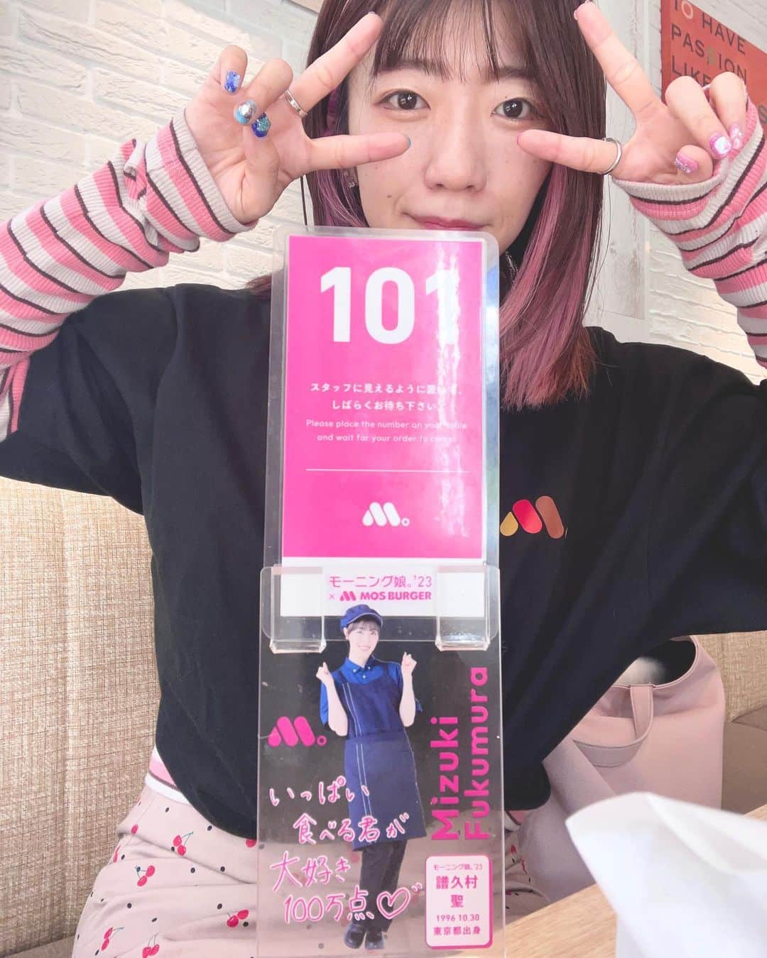 ぱいぱいでか美さんのインスタグラム写真 - (ぱいぱいでか美Instagram)「起床即モスバーガー . 今日までやってた モスバーガー×モーニング娘。'23の朝モスキャンペーン！ 期間中何度か行きましたが、昨日納めしました🍔 せっかくなのでコラボTで💖 ほんと朝が苦手なのでこの写真もバリバリ寝起きですが笑 この企画のおかげで朝から一日が充実して嬉しかったです✨ あと、なによりモスおいしい！すき！  またこういうコラボあったらいいな〜☺️ . #モスバーガー #モーニング娘 #morningmusume #morningmusume23 #朝にモス #朝モス #でか美ちゃん」11月30日 18時56分 - paipaidekami