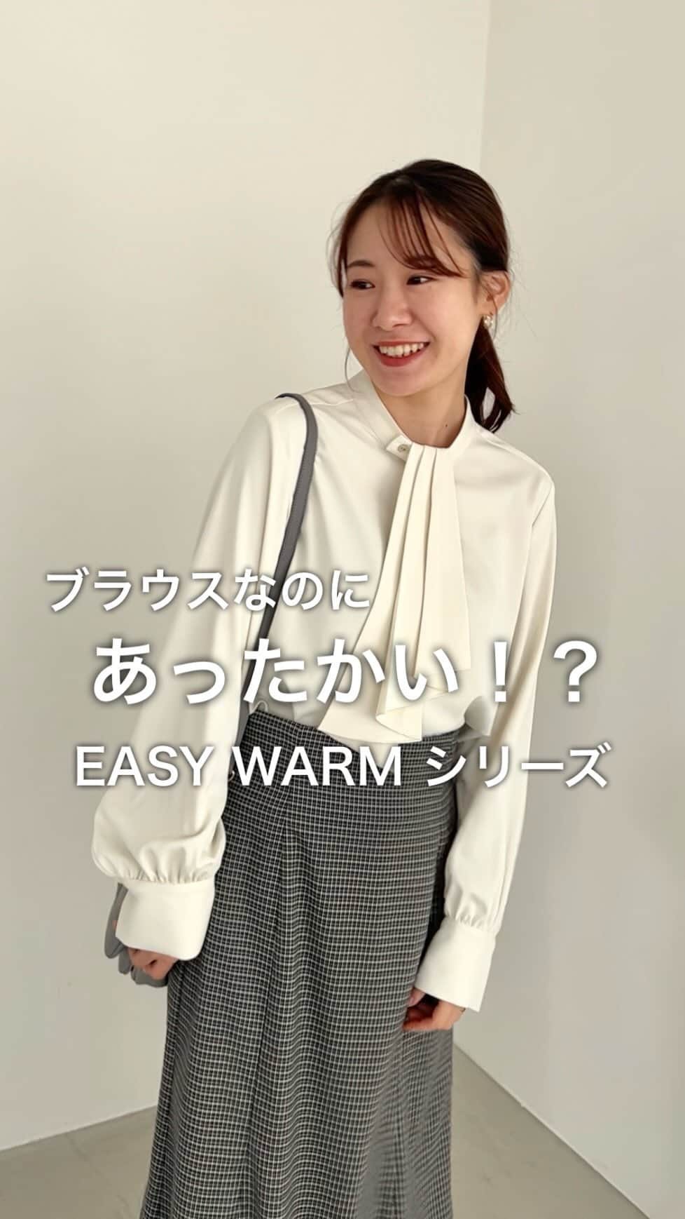 ROPÉ PICNICのインスタグラム：「【ブラウスなのにあったかい⁉︎】EASY WARMシリーズが登場❤️  機能ブラウス"EASY WARM(イージーウォーム)"シリーズは、光を吸収し、熱に変換！💡 冬もあたたかくおしゃれを楽しめます🥰  ボウタイの取り外しができる、2WAYボウタイブラウスと フリル襟がかわいい、フリルカラーチュニックブラウスが販売中です！😊  ぜひ、店頭で体感してみて下さいね⛄️  1.easy warm 2WAYボウタイブラウス ¥5,489 (税込) #GDH53410  2.easy warmフリルカラーチュニックブラウス ¥5,489 (税込) #GDH53400  スタッフ： @n__naako   ━━━━━━━━━━━━━━━━━━━━ #ropepicnic #ロペピクニック #コーディネート #fashion #jungroup #ropepicnic_onlinestore #ブラウス #通勤コーデ #オフィスカジュアル #オフィスコーデ」