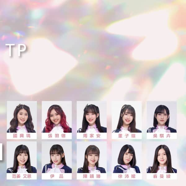 AKB48 Team TPのインスタグラム：「🎵AKB48 Team TP 手牽手公演🎵⁣ 12月份的手牽手公演！ ～ 我們在烏梅劇院等著你 ～ 　⁣ 🛒售票資訊：https://ticket.ibon.com.tw  🕕販售時間：2023年12月1日 (五) 中午12:00～各場次開演前當天演出時間截止  🎤演出時間：⁣ 2023/12/15（五）18：30 2023/12/16（六）17：00 2023/12/17（日）17：00 🚩地點：華山1914文化創意產業園區　烏梅劇院 ( 台北市中正區八德路一段 1 號 ) 詳情請見 : https://www.akb48teamtp.com/blogs/events/137910 ⁣ #AKB48TeamTP #TeamTP #TTP⁣ #手牽手 #劇場公演 #12月公演」