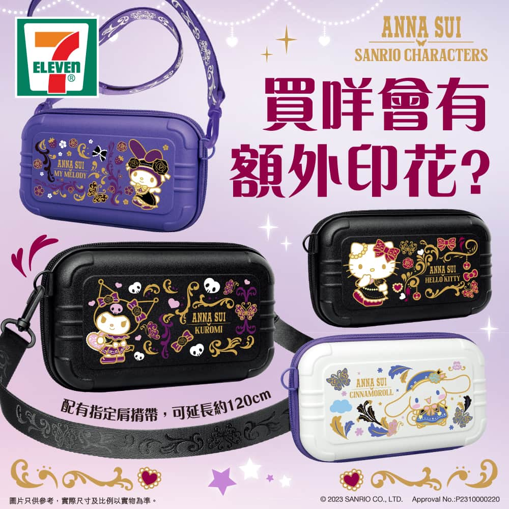 7-Eleven Hong Kongのインスタグラム：「🔔🔔 極速儲齊印花 —即換多功能「隨行Mini Box」＃ANNASUI ＃Sanriocharacters #印花額外賞   仲未換「隨行Mini Box」？儲緊印花？即睇下買咩會有額外印花啦！   無論係早餐必食嘅蛋糕☕，爸爸最鍾意飲嘅啤酒🍺，定喺屋企必備嘅電芯，都有額外印花㗎！✅   仲諗，快d嚟7-Eleven入貨，再用印花換「隨行Mini Box」啦💜🤍🖤   印花額外賞推廣期 ：由即日起至12月5日   想知點換？㩒入bio條link啦🤩   #7ElevenHK #7ElevenMACAU #7Eleven便利店 #新登場 #快啲嚟7仔啦 #香港澳門都有㗎 #ANNASUI #Sanriocharacters #SanrioHK #隨行MiniBox #yuu會員 #儲印花 #HelloKitty #MyMelody #Kuromi #LittleTwinStars #BadBadtzMaru #Cinnamoroll」