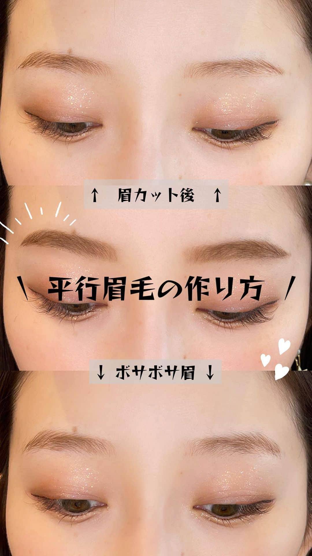 MANAE【Violet】のインスタグラム：「眉カット眉メイク方法✂︎ . 眉カットでだいぶ印象変わりませんか??⭐️ . 『眉メイクが最近決まらない😭』って方ぜひ眉カットメンテしてみては？？❤️ . #眉　#眉カット　#眉メイク  #眉スタイリング  #平行眉　#まゆげ  #eyebrows  #eyebrowmakeup  #メイク動画　#動画　#メイク　#メイクアップ　#メイク講座  #表参道美容室」