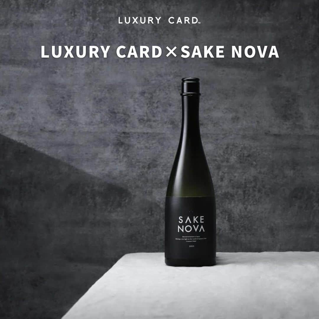 Luxury Card Japanさんのインスタグラム写真 - (Luxury Card JapanInstagram)「【最高還元率3.3%‼️ 日本酒の新星「SAKE NOVA （サケノヴァ）」がポイント交換ギフトに新登場🎉】  従来の日本酒の枠を超え、未来に向けた新しい味わいを提供する「SAKE NOVA （サケノヴァ）」がポイントプログラムに新たに加わりました🍶  酒米には不快な味の輪郭が少なく透明度の高い味わいを生み出す茨城県産「ひたち錦」を使用。圧倒的にクリアで、米の旨み・甘みを堪能できる革新的な新酒をお楽しみいただけます。  5,000ポイントで11,000円分のクーポンコードと交換可能となり、LC最高レベルの最大3.3%の還元率。 ぜひご活用ください！  　  ▶ラグジュアリーカードについてもっと知りたい方は @luxurycardjapan のプロフィールリンクからご覧いただけます。 期間限定優待やトラベル・ダイニング・ライフスタイル優待を随時更新中！  #sakenova  #サケノヴァ  #日本酒 #お酒 #酒 #日本酒好き #日本酒🍶  #日本酒で乾杯  #新酒  #ひたち錦  #精米 #サケ  #ジャパニーズサケ  #お酒大好き  #酒スタグラム  #日本酒が好き  #おすすめ日本酒  #人気日本酒  #日本酒飲み比べ  #ポイント交換  #ポイント活動  #ポイ活 #sake #japanesesake  #ラグジュアリーカード」11月30日 19時05分 - luxurycardjapan