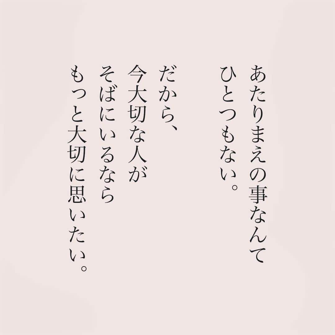 カフカさんのインスタグラム写真 - (カフカInstagram)「.  あたりまえの事なんて ひとつもない。  #言葉#ことば#気持ち #想い#恋愛#恋#恋人 #好き#好きな人 #幸せ#しあわせ #会いたい#日常#日々　 #出会い#出逢い#大切  #運命の人 #女子#エッセイ#カップル　 #言葉の力  #大切な人 #大好き #運命」11月30日 19時15分 - kafuka022