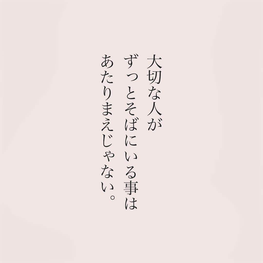 カフカさんのインスタグラム写真 - (カフカInstagram)「.  あたりまえの事なんて ひとつもない。  #言葉#ことば#気持ち #想い#恋愛#恋#恋人 #好き#好きな人 #幸せ#しあわせ #会いたい#日常#日々　 #出会い#出逢い#大切  #運命の人 #女子#エッセイ#カップル　 #言葉の力  #大切な人 #大好き #運命」11月30日 19時15分 - kafuka022