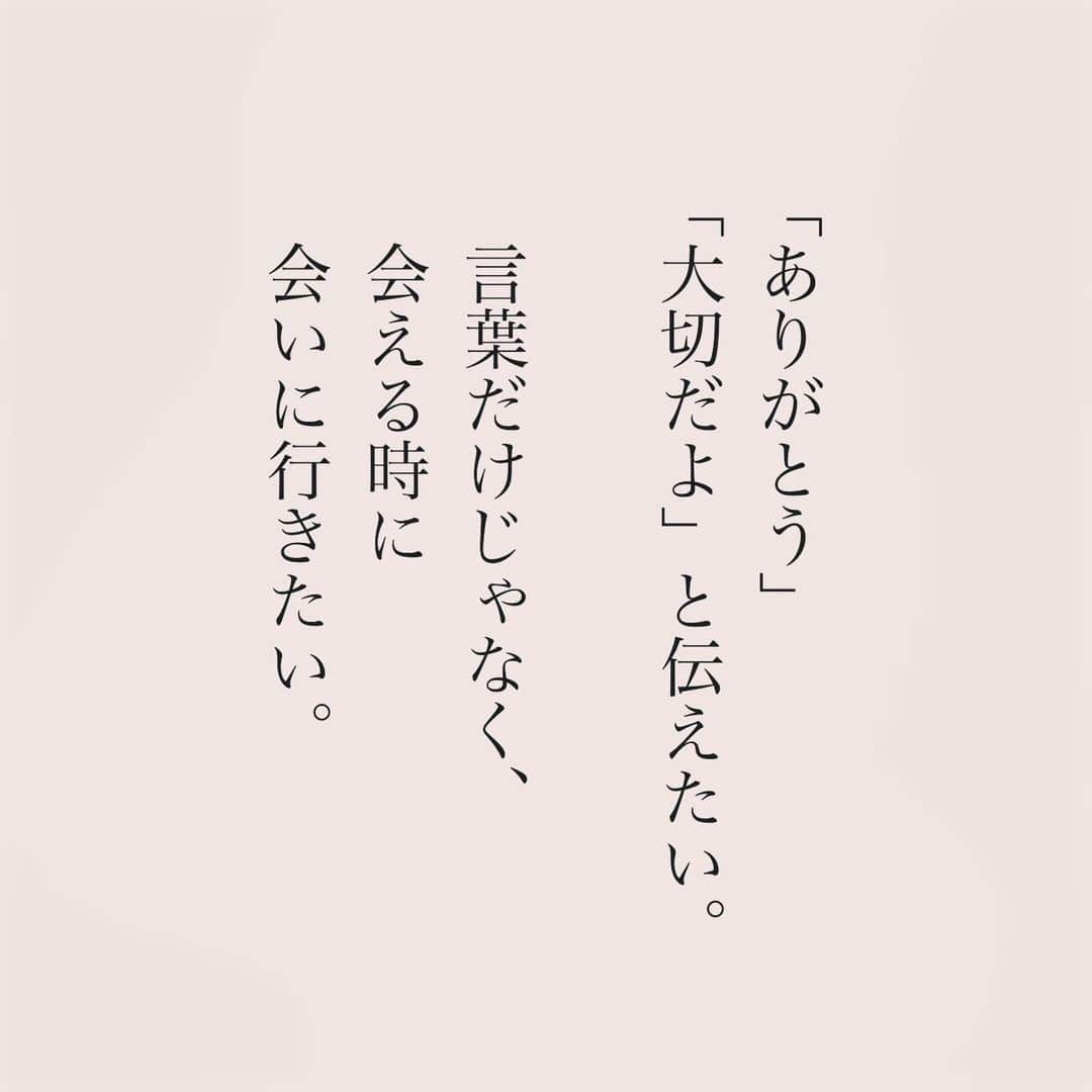 カフカさんのインスタグラム写真 - (カフカInstagram)「.  あたりまえの事なんて ひとつもない。  #言葉#ことば#気持ち #想い#恋愛#恋#恋人 #好き#好きな人 #幸せ#しあわせ #会いたい#日常#日々　 #出会い#出逢い#大切  #運命の人 #女子#エッセイ#カップル　 #言葉の力  #大切な人 #大好き #運命」11月30日 19時15分 - kafuka022