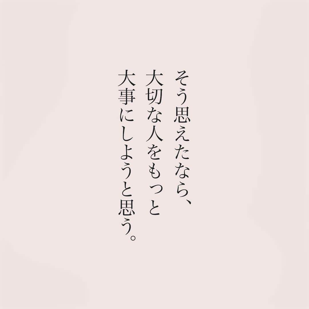 カフカさんのインスタグラム写真 - (カフカInstagram)「.  あたりまえの事なんて ひとつもない。  #言葉#ことば#気持ち #想い#恋愛#恋#恋人 #好き#好きな人 #幸せ#しあわせ #会いたい#日常#日々　 #出会い#出逢い#大切  #運命の人 #女子#エッセイ#カップル　 #言葉の力  #大切な人 #大好き #運命」11月30日 19時15分 - kafuka022