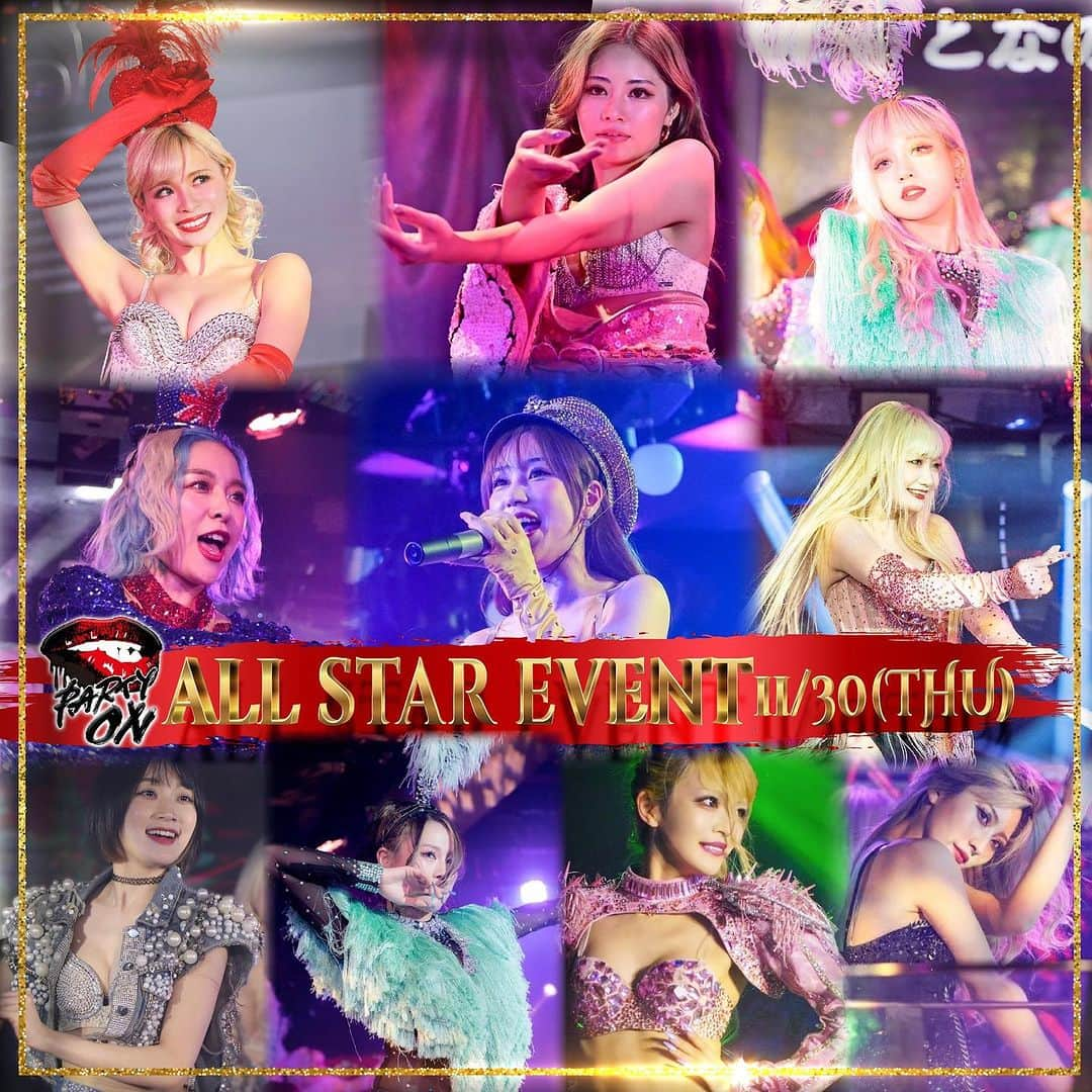 partyontokyoのインスタグラム：「11/30(木) 『💫ALL STAR EVENT💫』 今月もたくさんの皆様からの推し予約、本当にありがとうございました！  11月度の栄光を手にするのは一体！？ その瞬間を目撃するのはあなたです！  今夜1時よりオールスターランキングを発表しますのでお楽しみに！  #みんながオールスター #エンタメ活動を止めない #パリオン #partyon #japan #disco #dance  #史上最強の遊び場 #バーレスク東京 #burlesque #六本木 #ダンサー募集 #シンガー募集 #pa募集 #バンド募集 #求人 #お気軽にお問い合わせください」