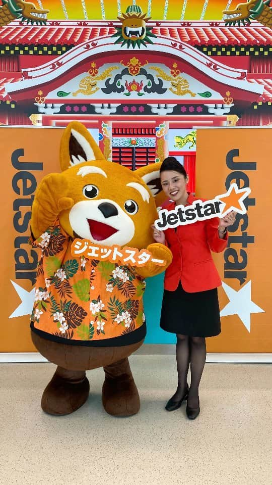 ジェットスター航空のインスタグラム：「Partying our way from Singapore to Okinawa! 🛫🌺 Today marks the much anticipated relaunch of @jetstarasia's popular flight service between Singapore and Okinawa, the Hawaii of Japan. Join us in this celebratory dance! 💃  ㊗️沖縄（那覇）＝シンガポール路線運航再開🎉  11/30(木)、ジェットスター・アジア が運航する人気路線、沖縄（那覇）＝シンガポール線が運航再開✨ お祝いにジェッ太とキャビンクルーがで踊ってみまスター💃🌟  #Okinawa #Singapore #Jetstar2Okinawa #JetstarAsia #JetstarJapan #Jetstarcabincrew #Jetta #AsianFlightattendant #jetstar #ジェットスター #ジェッ太 #シンガポール #沖縄」