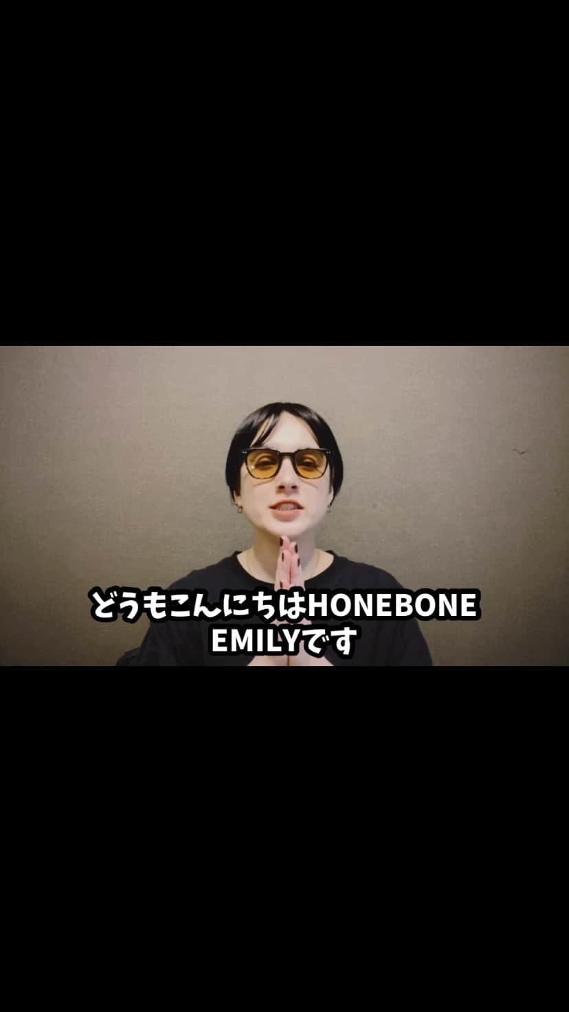 Emilyのインスタグラム