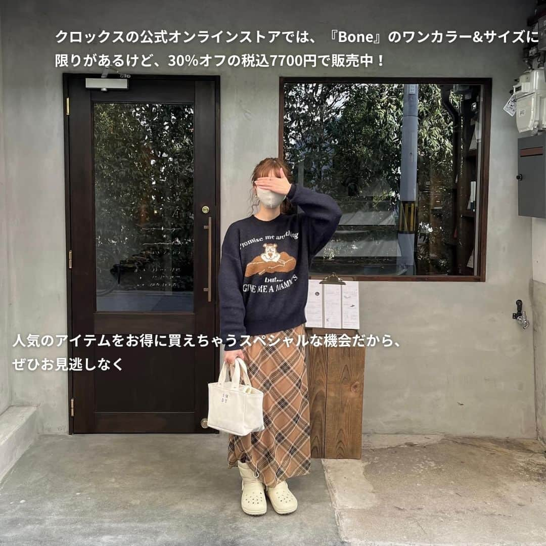 isutaさんのインスタグラム写真 - (isutaInstagram)「最近は寒さがグッと増してきて、いよいよ冬本番が到来。特に冷える足元は、暖かさもキープしつつおしゃれだって譲れないよね！  そんな今の時期にチェックしておきたいのが、「crocs（クロックス）」のブーツ👢  昨年冬も大人気のアイテムだったけど、今冬も注目度がまだまだ高いシューズだからぜひチェックしてみてね◎  @crocsjp  photo by @ay___grm118 @_____gioie.o826  ✄————————✄  姉妹アカウント @i_am_isuta も更新中  isuta編集部の日常のひとコマや 取材の最新レポを発信しているよ️˖°  ほかにも、エディターが気になる カフェやファッション、コスメをご紹介.・* ぜひフォローしてね️🕊️  ✄————————✄  #isuta#isutapic#isuta_fashion#イスタ#ブーツ #クロックス#クロックスコーデ#クロックスブーツ #クラシックラインドネオパフ ブーツ#zozotown #ゾゾ#ゾゾタウン#ボア#履き心地抜群 #カジュアルコーディネート#カジュアルシューズ #カジュアルが好き#ブーツコーデ#ブーツ好き #ブーツ好きな人と繋がりたい#シューズ #防寒コーデ#厚底#足元倶楽部#足元コーデ #足元クラブ#足元くら部#足元俱楽部 #お洒落さんと繋がりたい #ファッション好きな人と繋がりたい」11月30日 19時31分 - isuta_jp