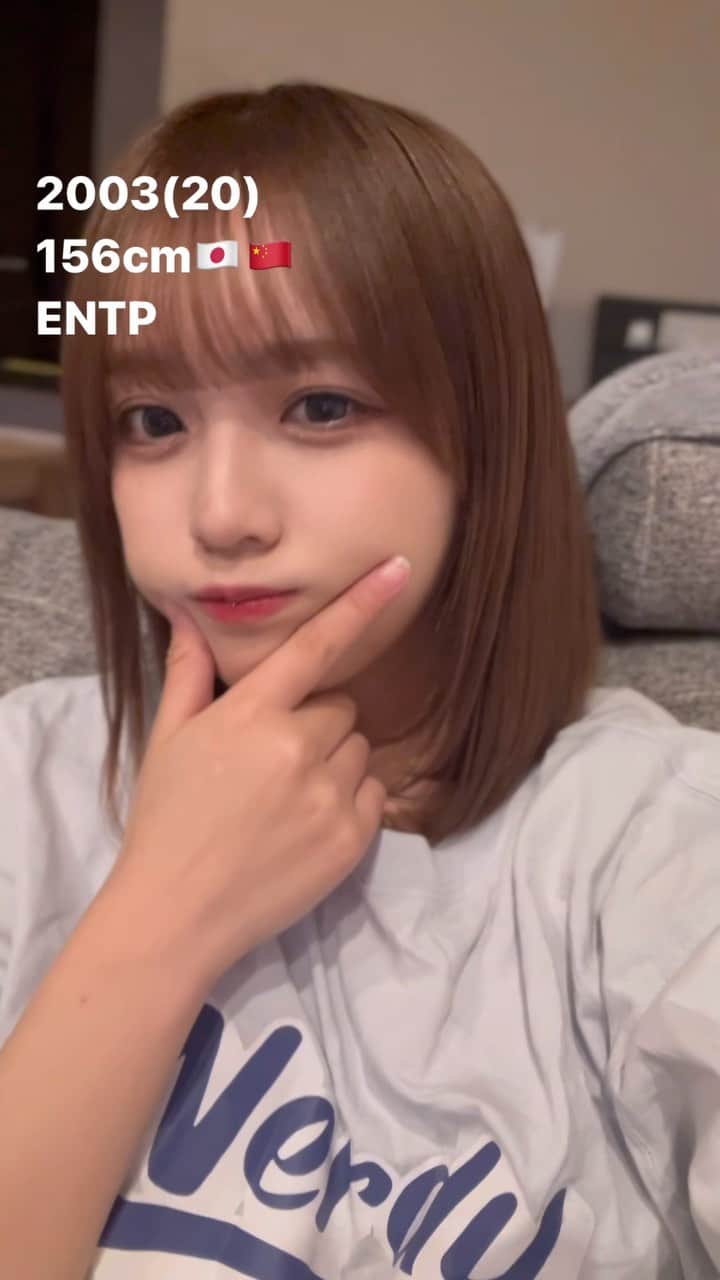 あみち。のインスタグラム：「😙😆😝🥺🤭」