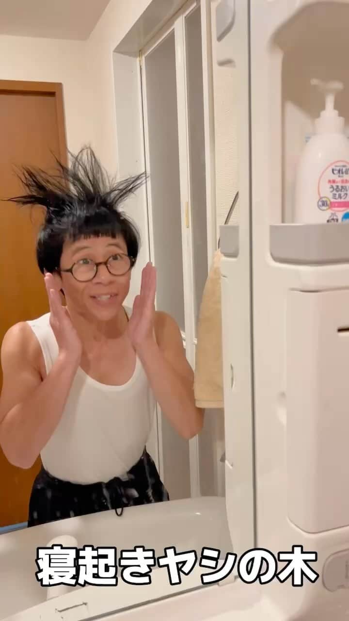 前田志良のインスタグラム：「#tiktok #144cmの先輩  #替え歌　#寝起きヤシの木」