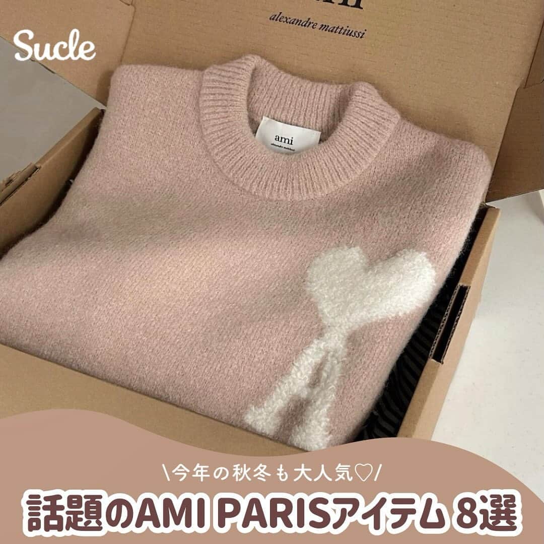 SUCLEのインスタグラム