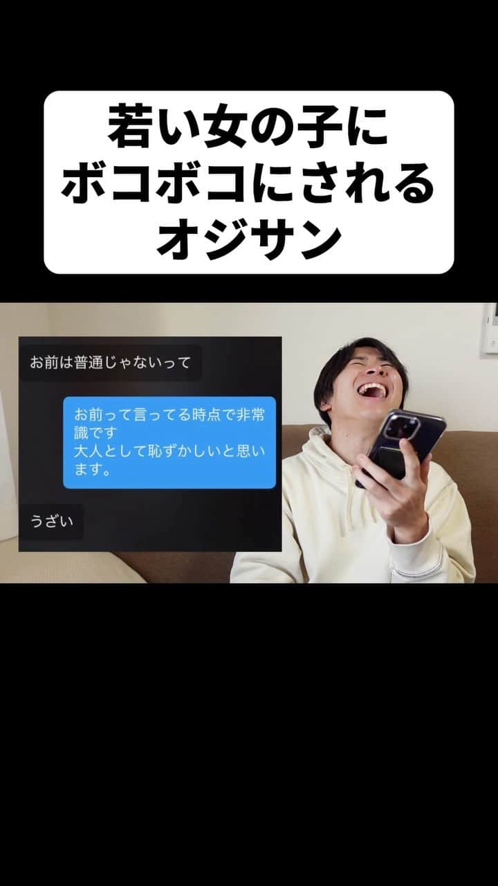 松下遼太郎のインスタグラム