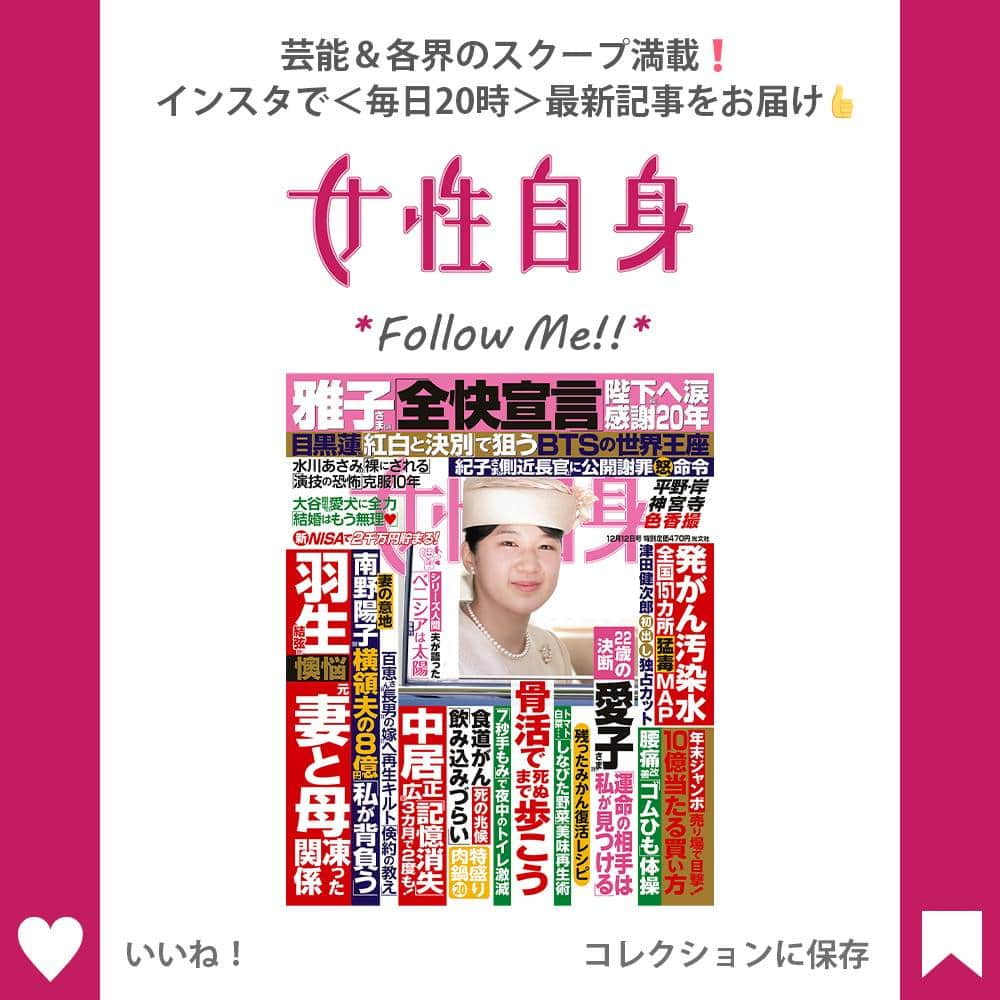 女性自身 (光文社)さんのインスタグラム写真 - (女性自身 (光文社)Instagram)「📣「今はいつ？」中居正広　不安呼ぶ“記憶消失”告白…3カ月で2度も経験 --- 「『私は誰？』まではいかないんですけど、『今はいつ？　ここまでどうした？』みたいな……」 こう語ったのは中居正広（51）。11月4日、自身のレギュラーラジオ番組で、“記憶消失”の体験を明かしたのだ。 1度目は、7月に生放送された大型音楽番組『音楽の日』（TBS系）の生放送後。中居は帰りの車内で「え？　TBS……？　ここ。TBS出たよな？　今日TBS入ったっけ？」と、不意に記憶をなくしたと告白。 さらに10月中旬にも似たような体験が。自宅で過ごしていた際、 「あれ…？　何月？　何日？　何をしようとしてた……？」と、突然状況がわからなくなったという。 --- ▶続きは @joseijisin のリンクで【WEB女性自身】へ ▶ストーリーズで、スクープダイジェスト公開中📸 ▶投稿の続報は @joseijisin をフォロー＆チェック💥 --- #中居正広 #記憶 #ラジオ #音楽の日 #音楽 #TBS #自宅 #ファン #ストレス #過労 #睡眠不足 #カフェイン #カフェイン摂取 #飲酒 #お酒 #アルコール #治療 #予防 #仕事 #体調不良 #ジャニーズ #SMILEUP #後輩 #育成 #女性自身」11月30日 20時00分 - joseijisin