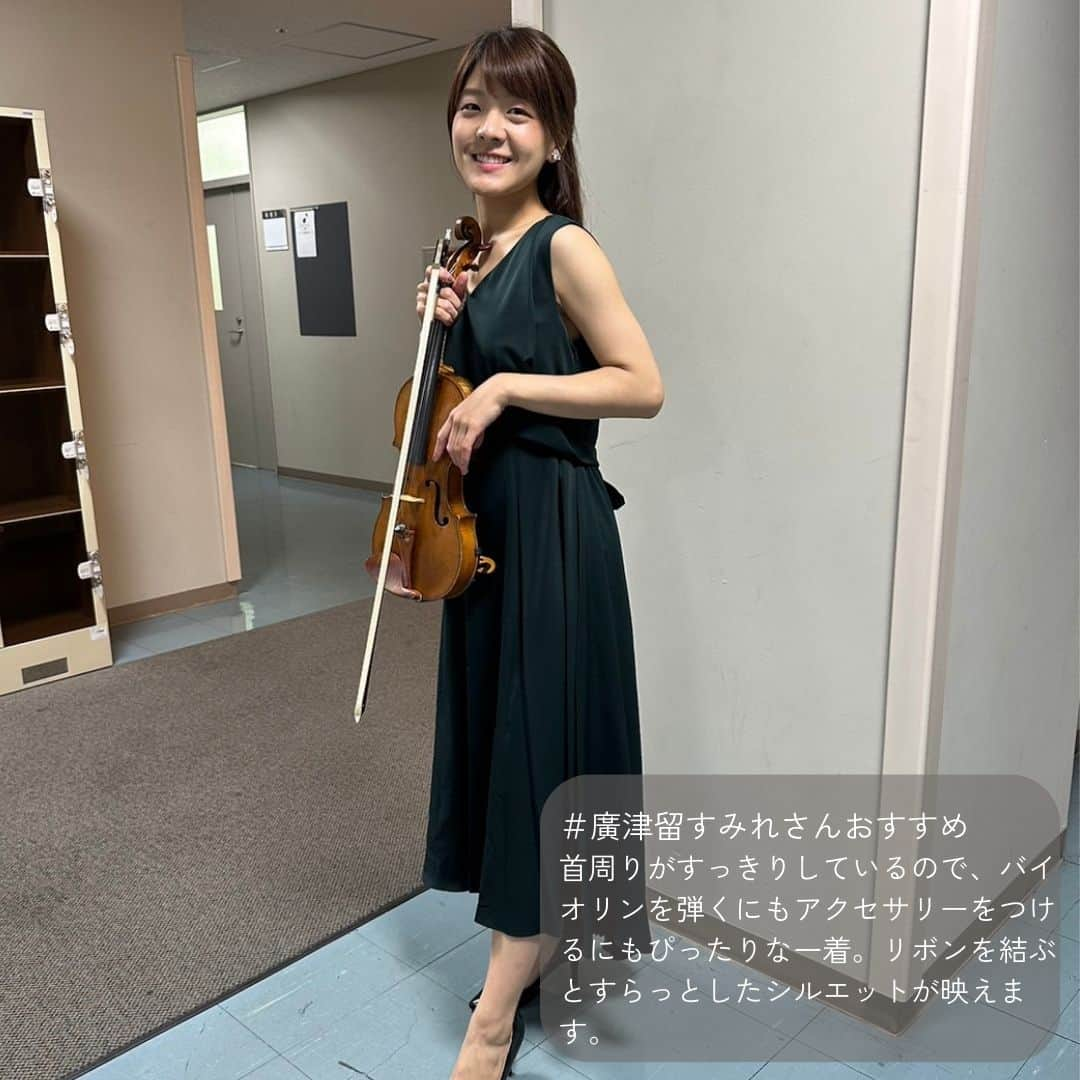 Dorry Dollさんのインスタグラム写真 - (Dorry DollInstagram)「【 廣津留すみれオさんススメドレス３選 】  廣津留すみれさん(@sumire_vln)に DorryDollのドレスをご着用いただきました🤍 ドレスの写真と共にコメントいただきました✨  結婚式だけではなく発表会ドレス・演奏会ドレスとして ご着用いただくのもおすすめです🌿 ぜひ参考にしてみてね💎  お呼ばれドレスを選ぶならDorryDollで決まり！ みなさんの着用の感想。 タグ付けお待ちしております♪  . ・ ・  #結婚式コーデ #結婚式ドレス #結婚式参列 #お呼ばれドレス #お呼ばれスタイル #お呼ばれ #お呼ばれワンピ #フォーマルドレス #お食事会 #デートコーデ #ディナーコーデ #オケージョン #パーティードレス  #発表会ドレス #演奏会ドレス  #発表会 #演奏会 #dorrydoll #ドリードール」11月30日 20時00分 - dorry_doll_official